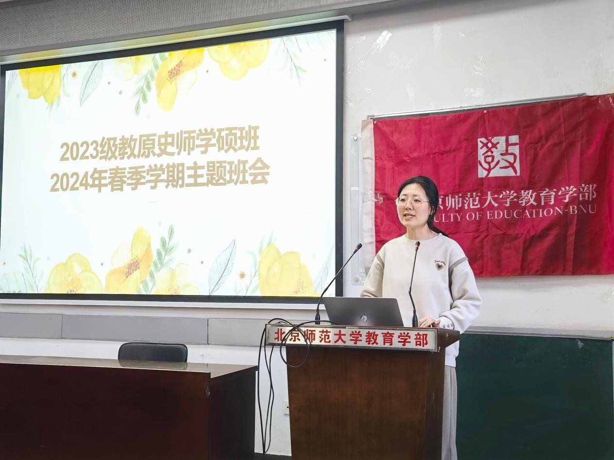 图1 班主任张斐老师讲话.jpg