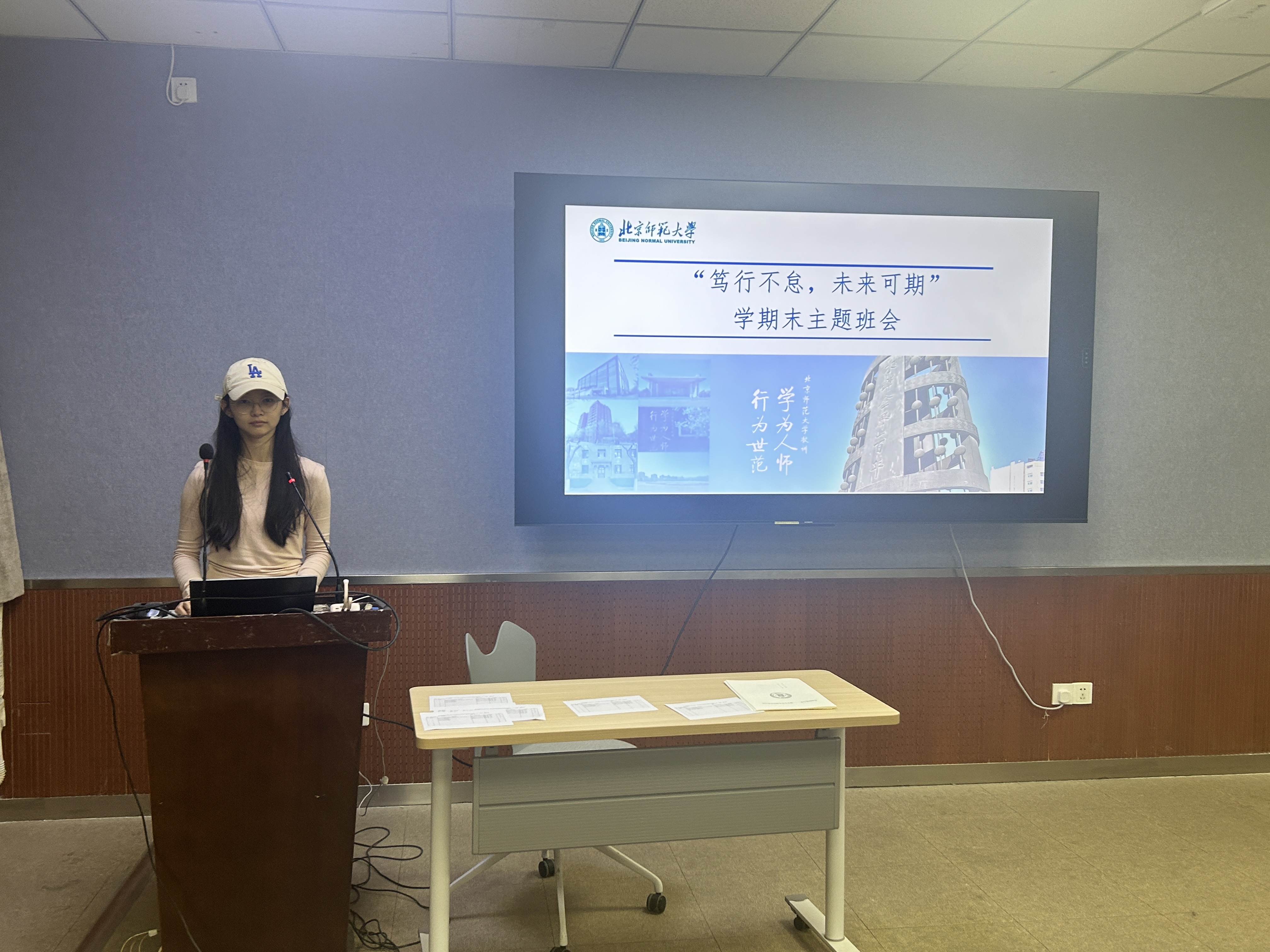 图1 杜锦慧同学主持班会.jpg