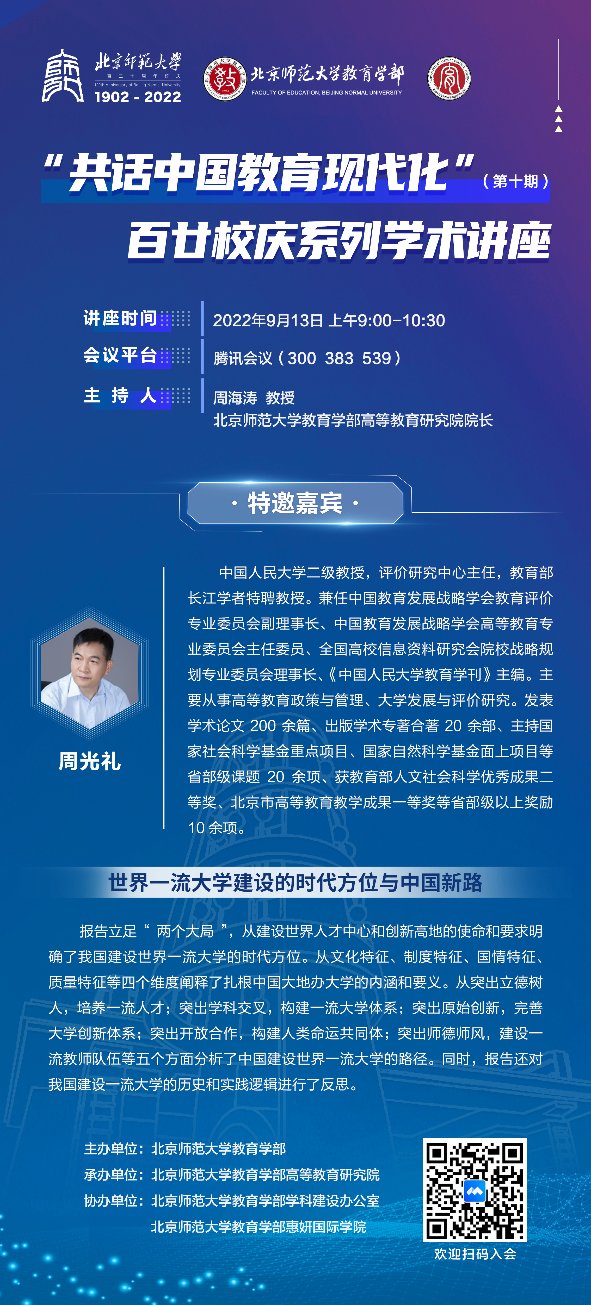 海报.jpg