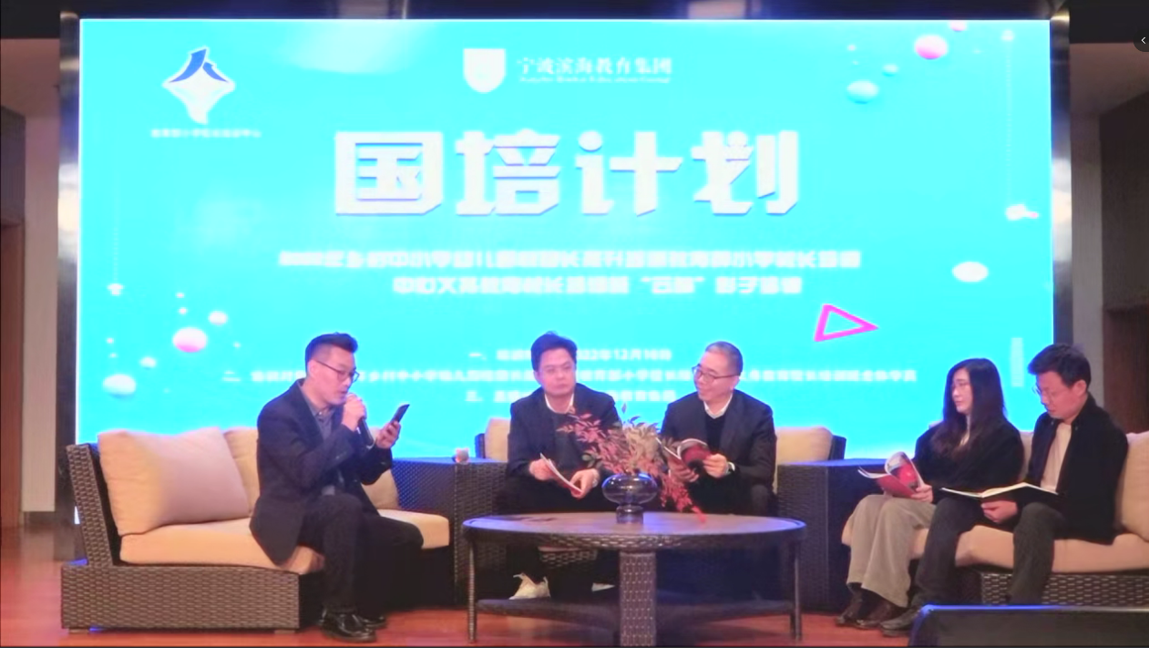 4影子培训4.png