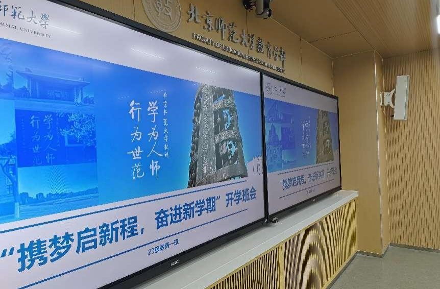 图1 班会开幕.png