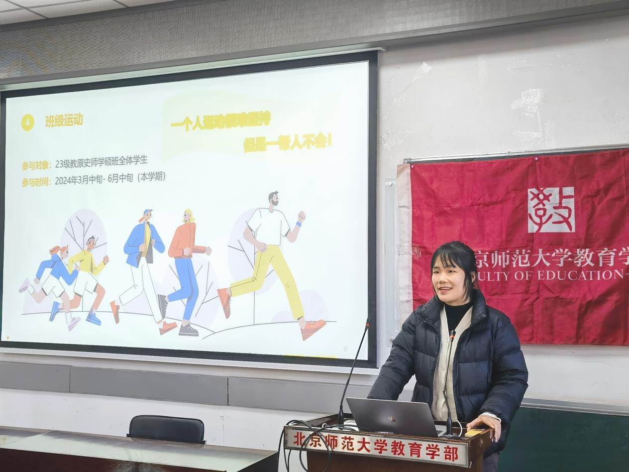 图3 班委介绍本学期活动安排.jpg