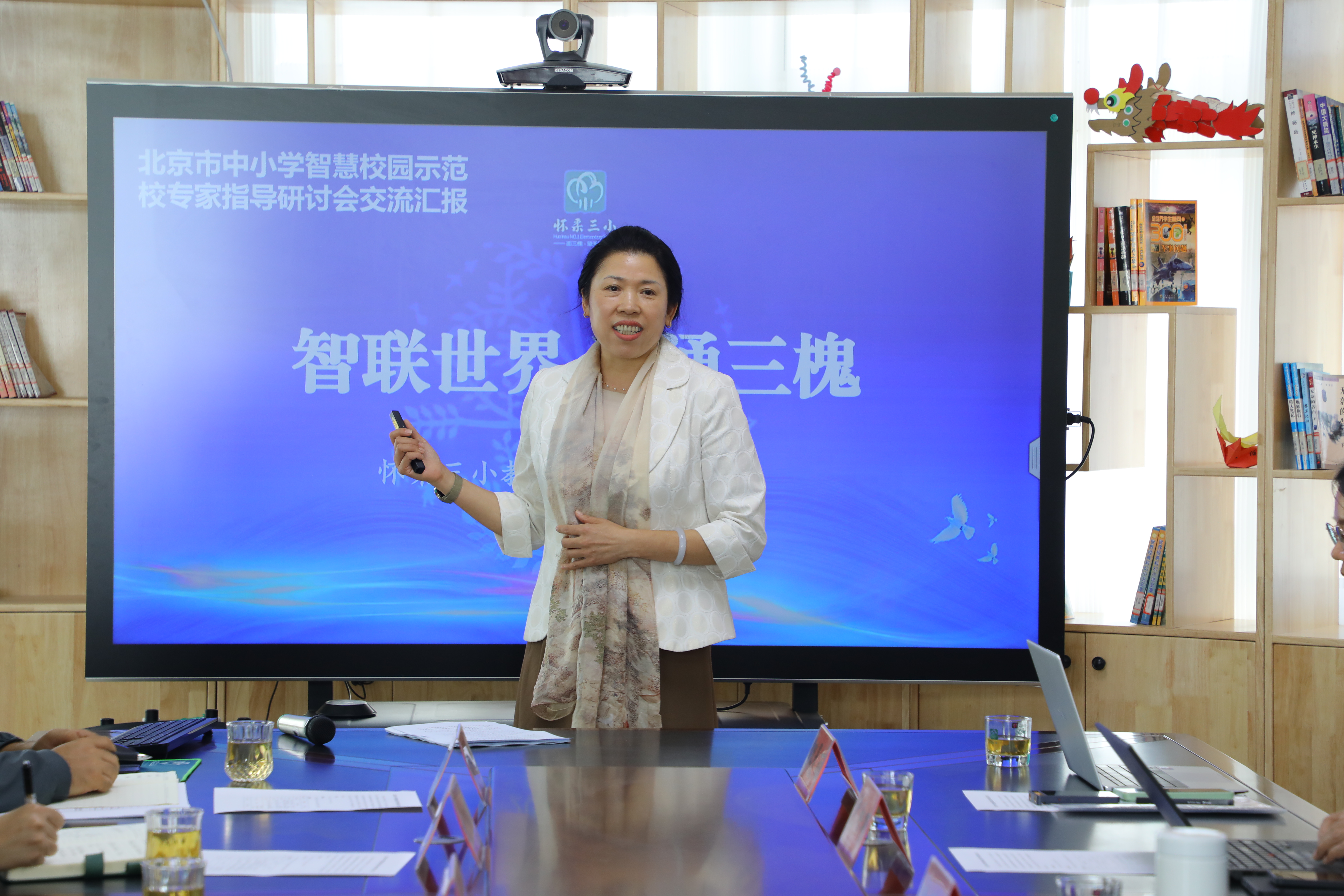 微信图片_20240923171151.jpg