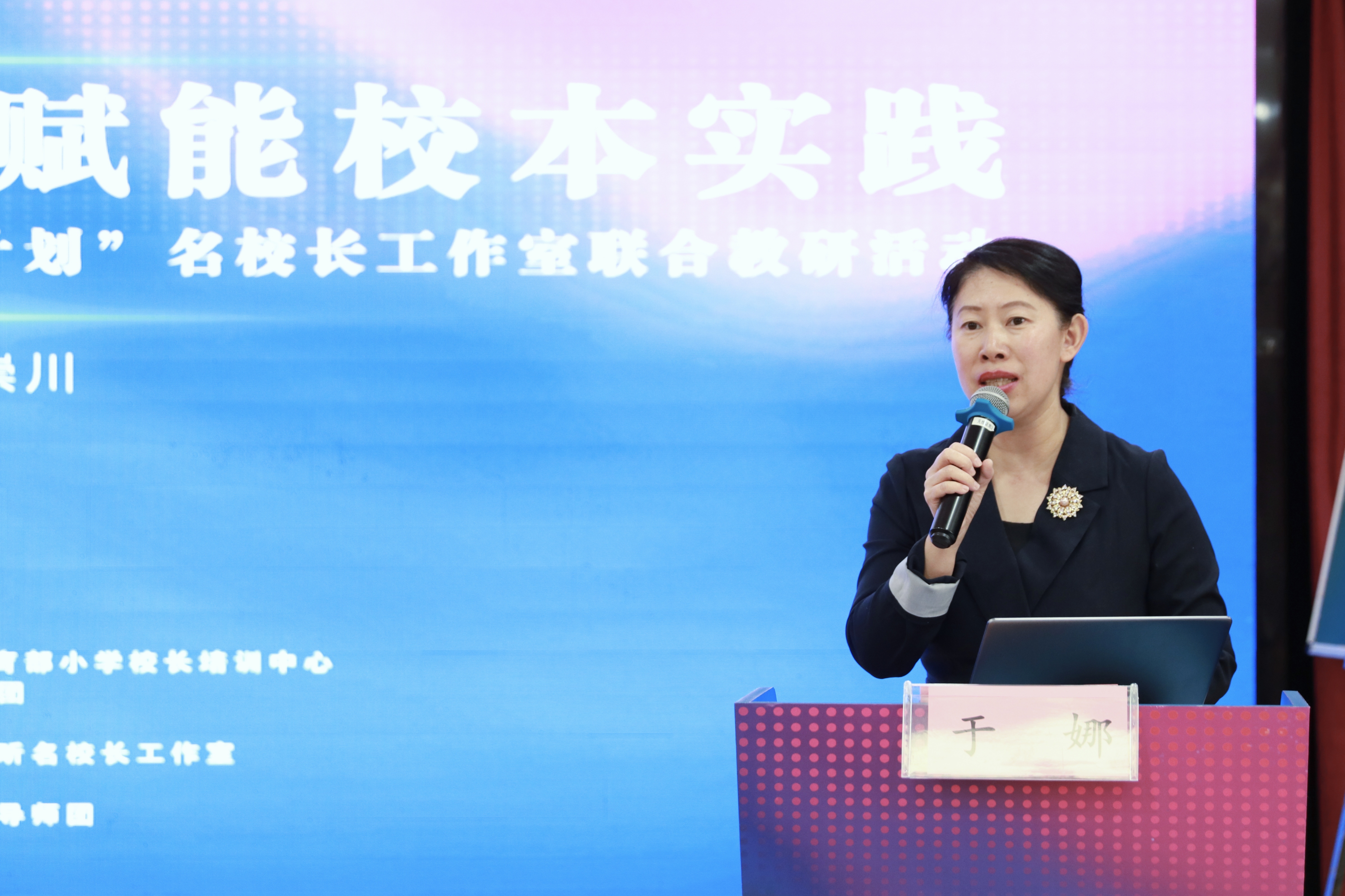 15于娜（主持人）.jpg