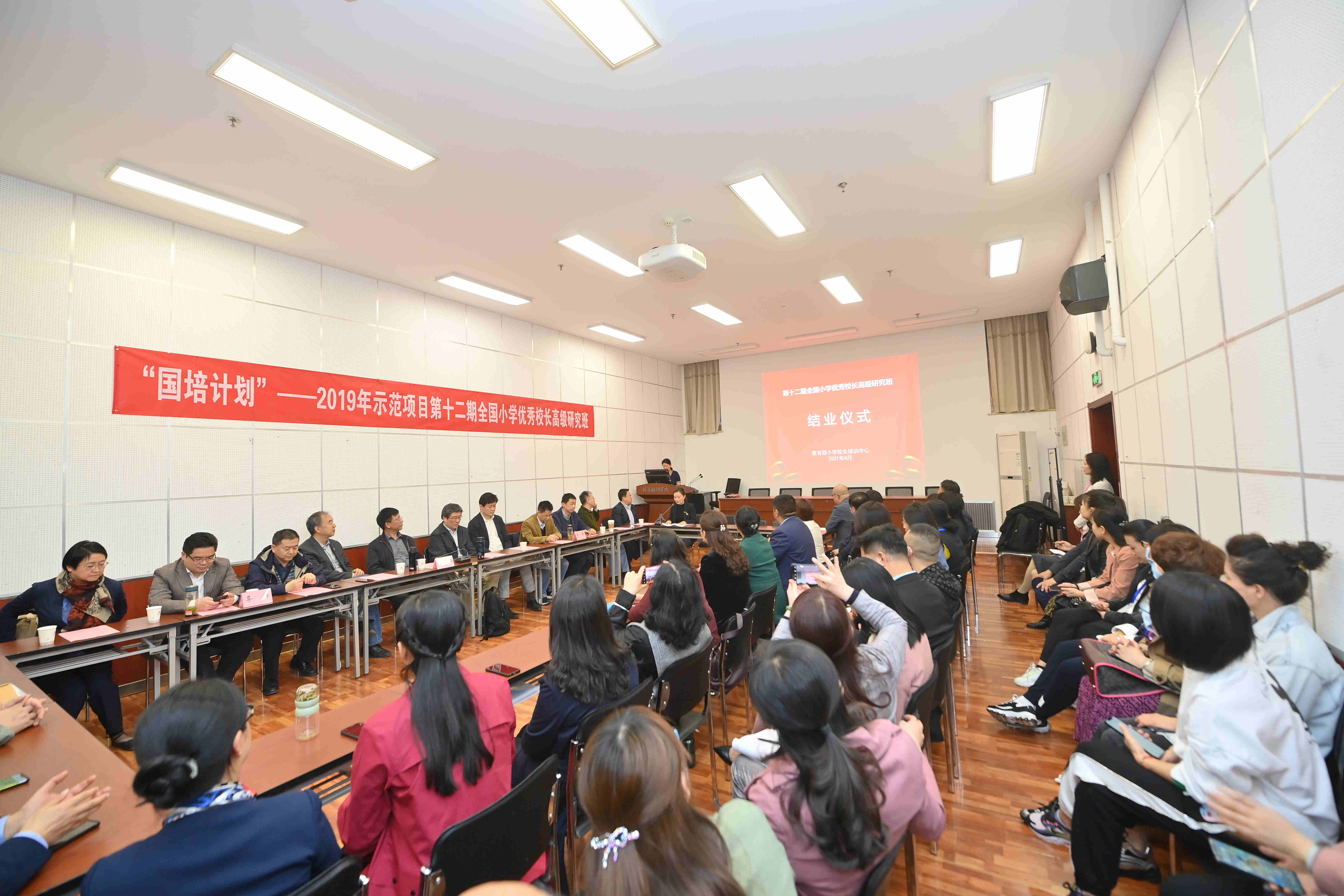 结业仪式全景.jpg