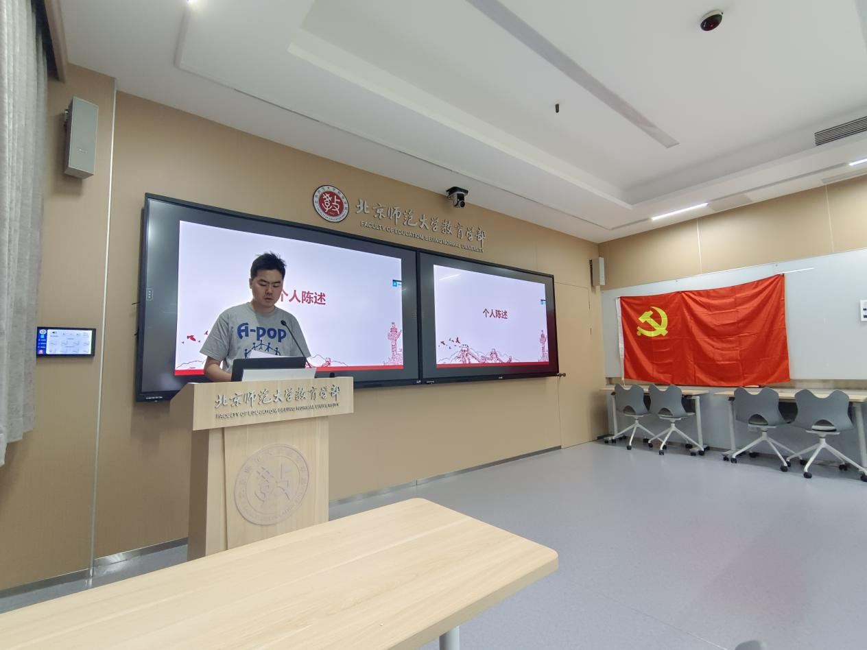 图2 兰思亮同志宣读转正申请.png