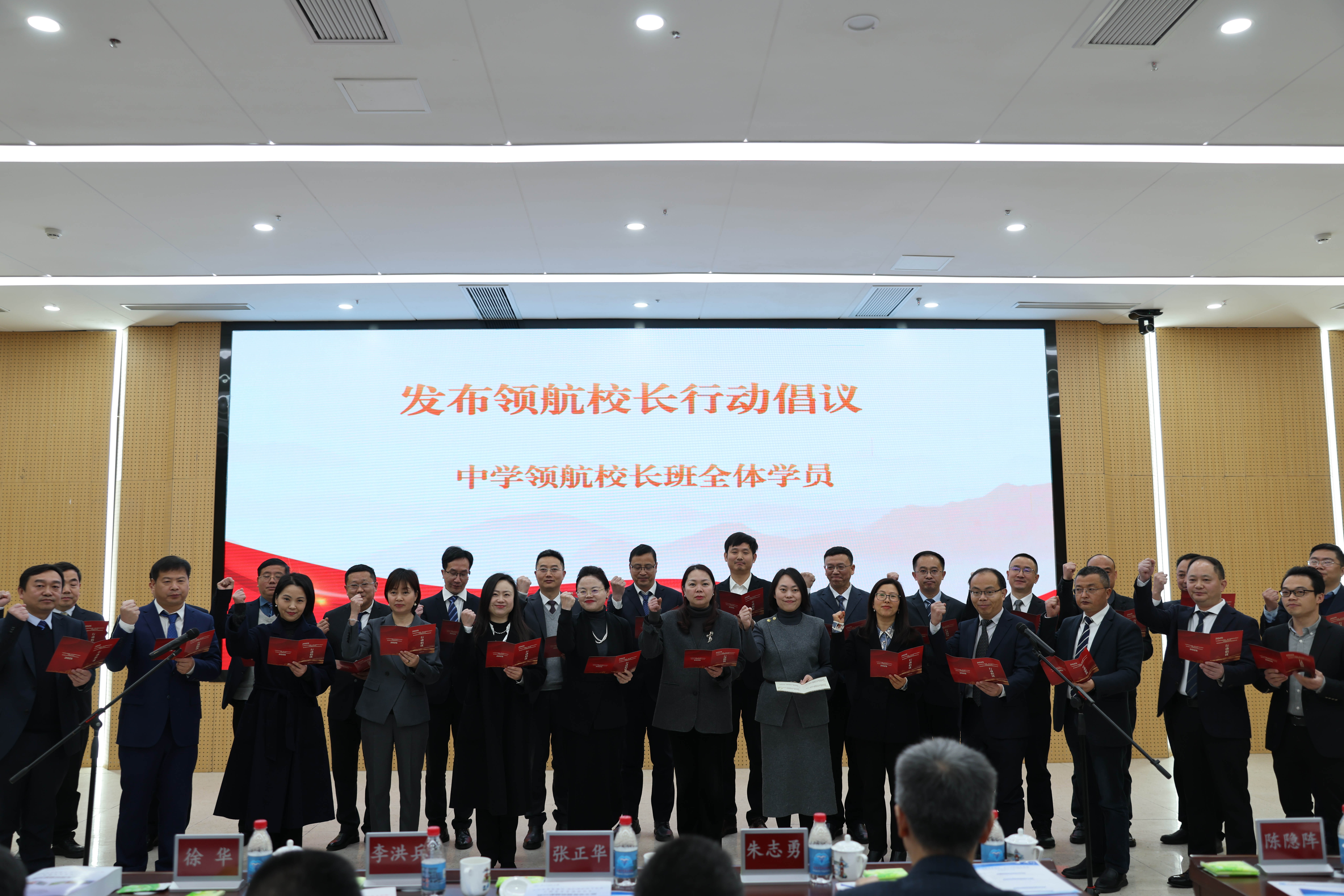 5发布行动倡议.jpg