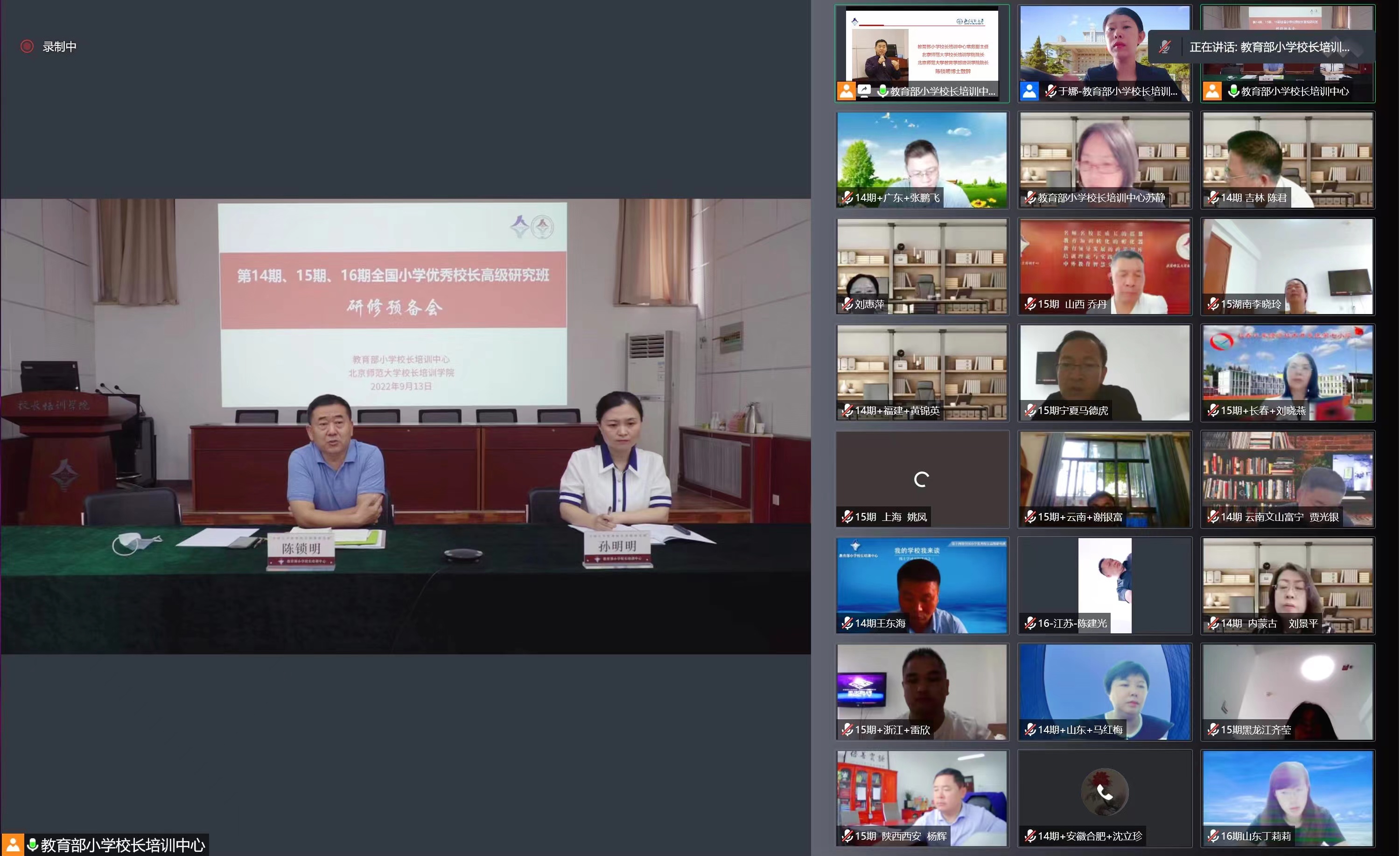 2预备会1.jpg