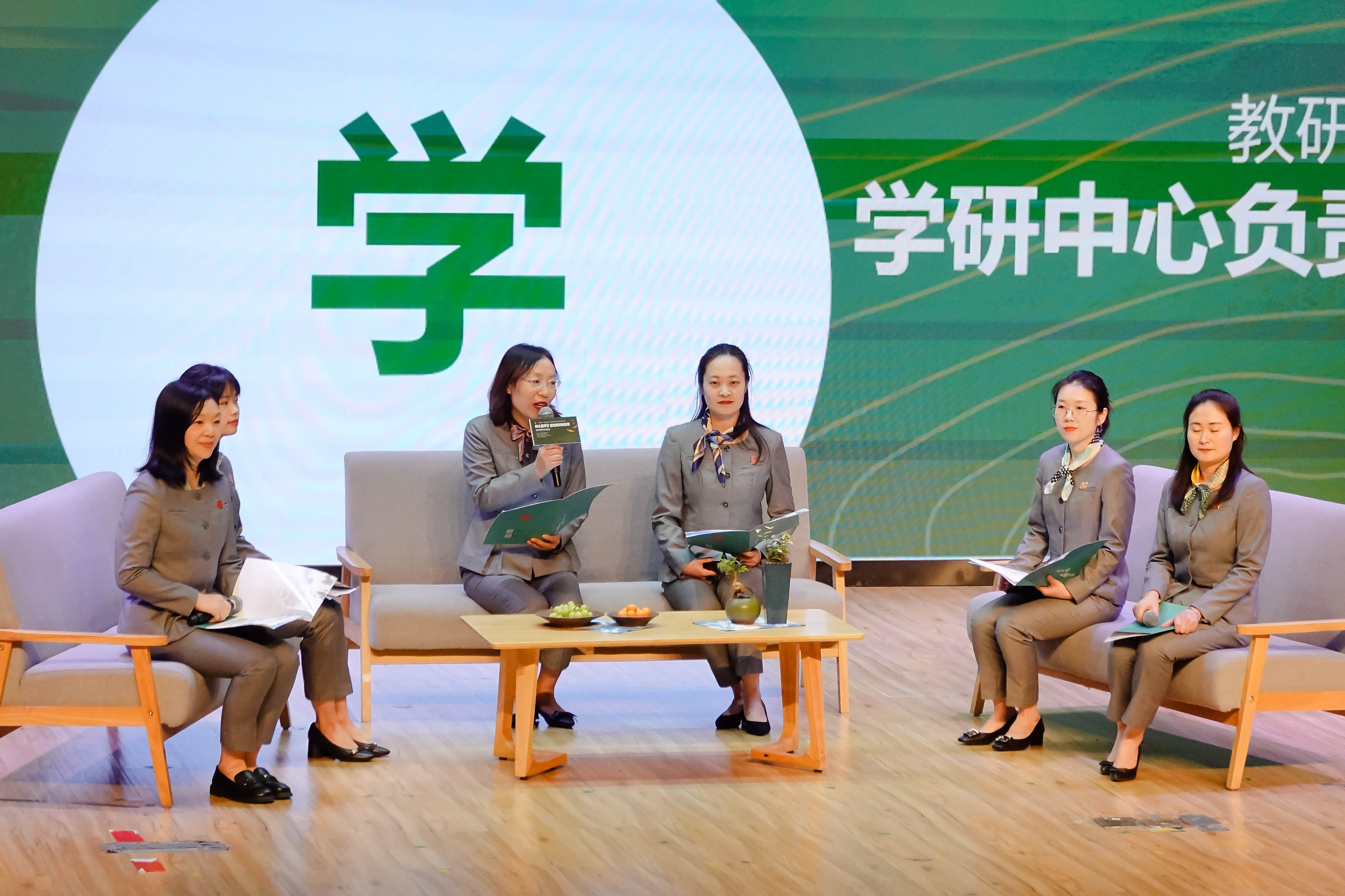 8学研分享.jpg