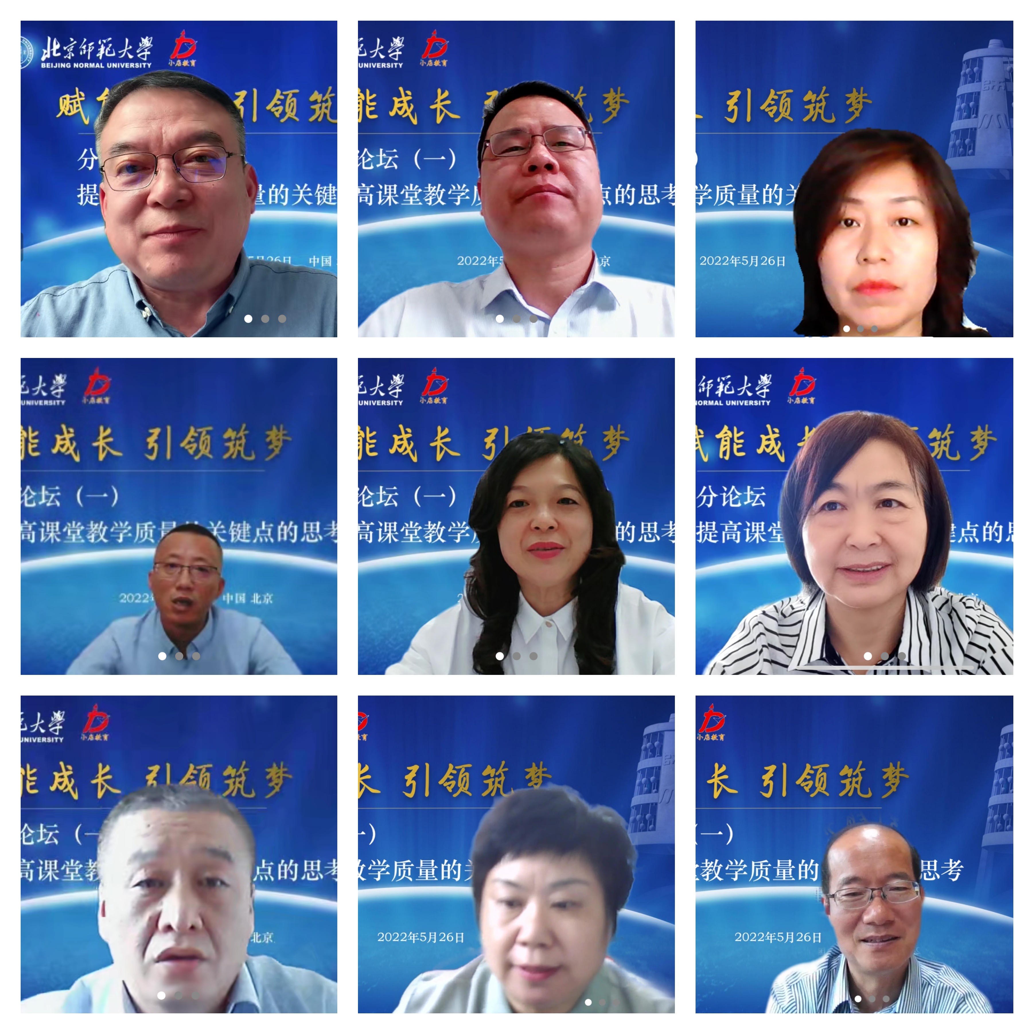 5分论坛一.jpg