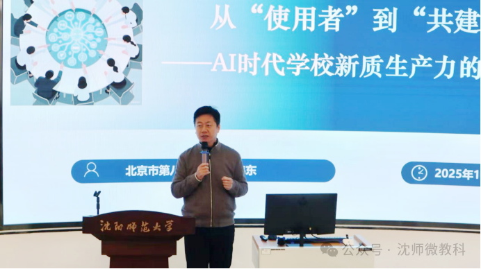 6任炜东.png