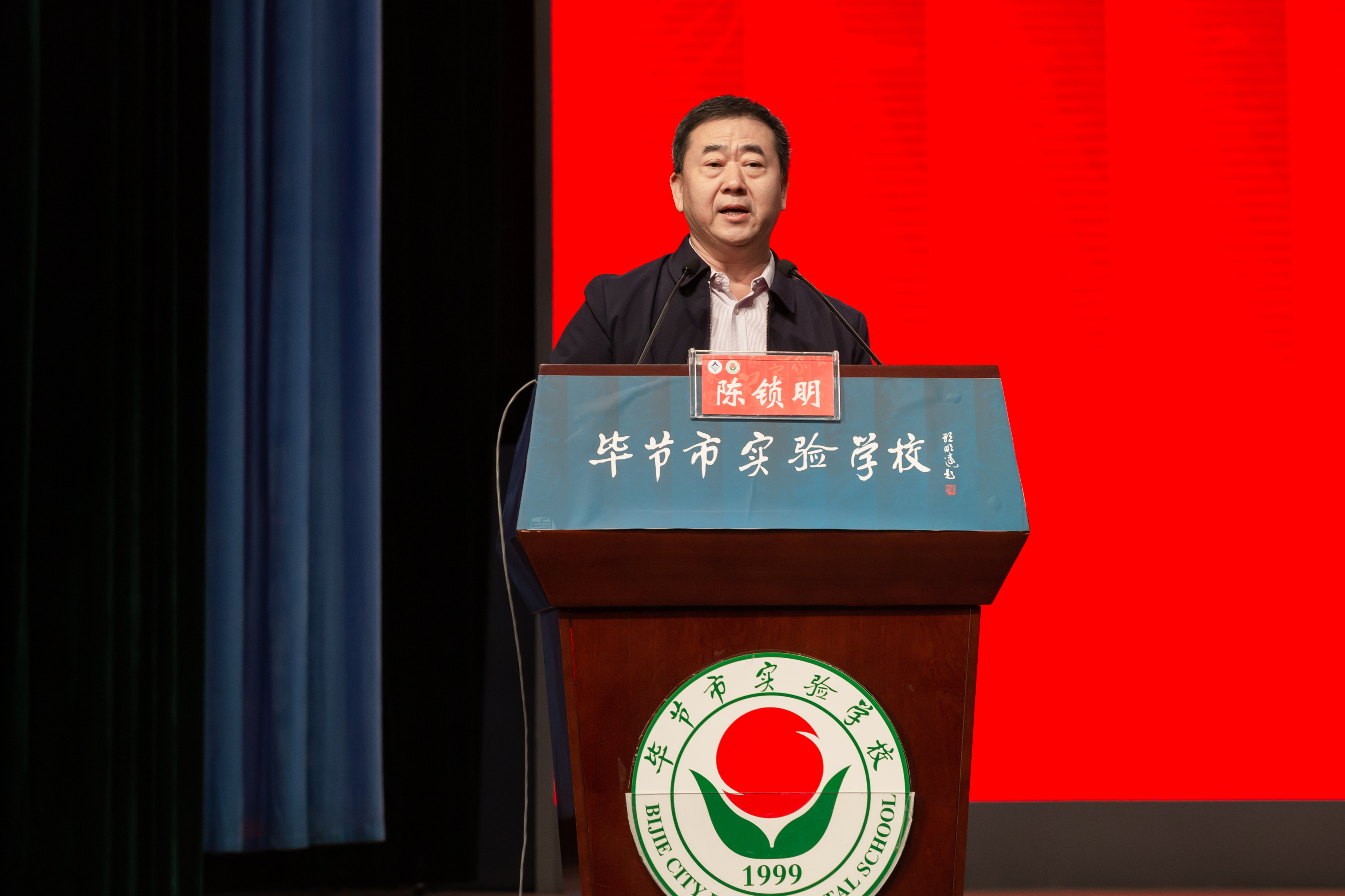8陈锁明.jpg