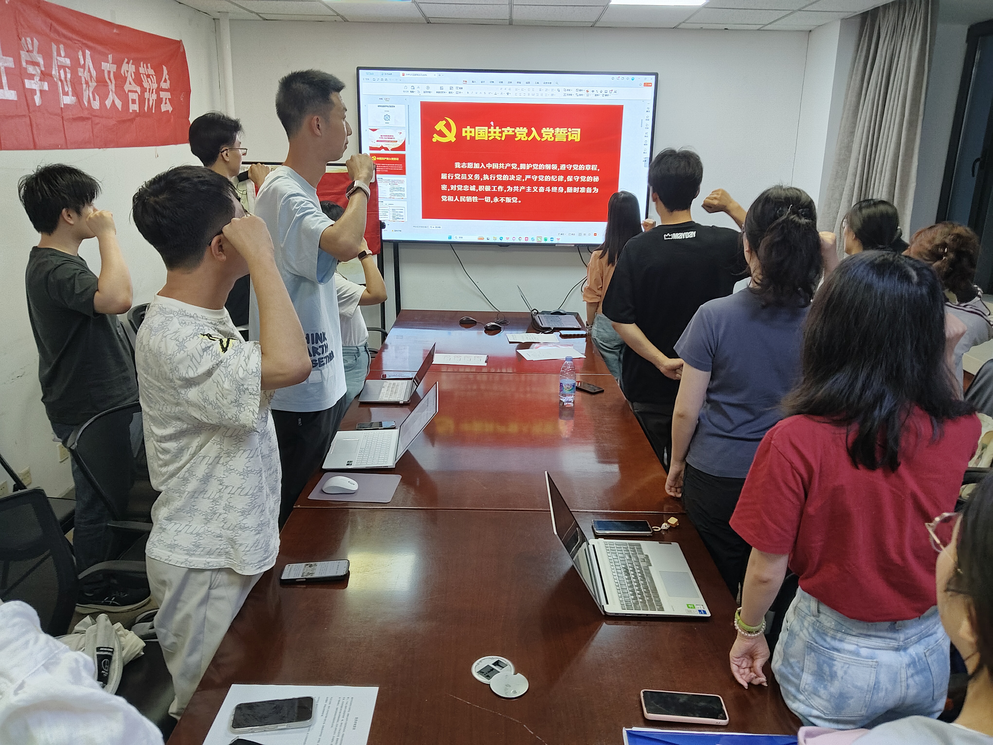图3 与会者重温入党誓词.jpg