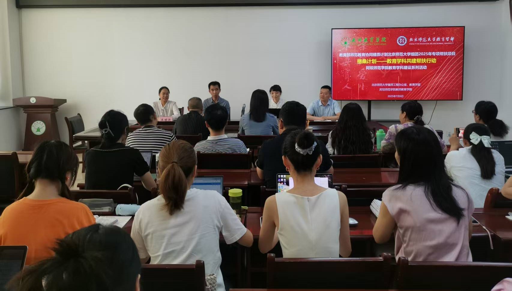 图1-启动仪式.jpg