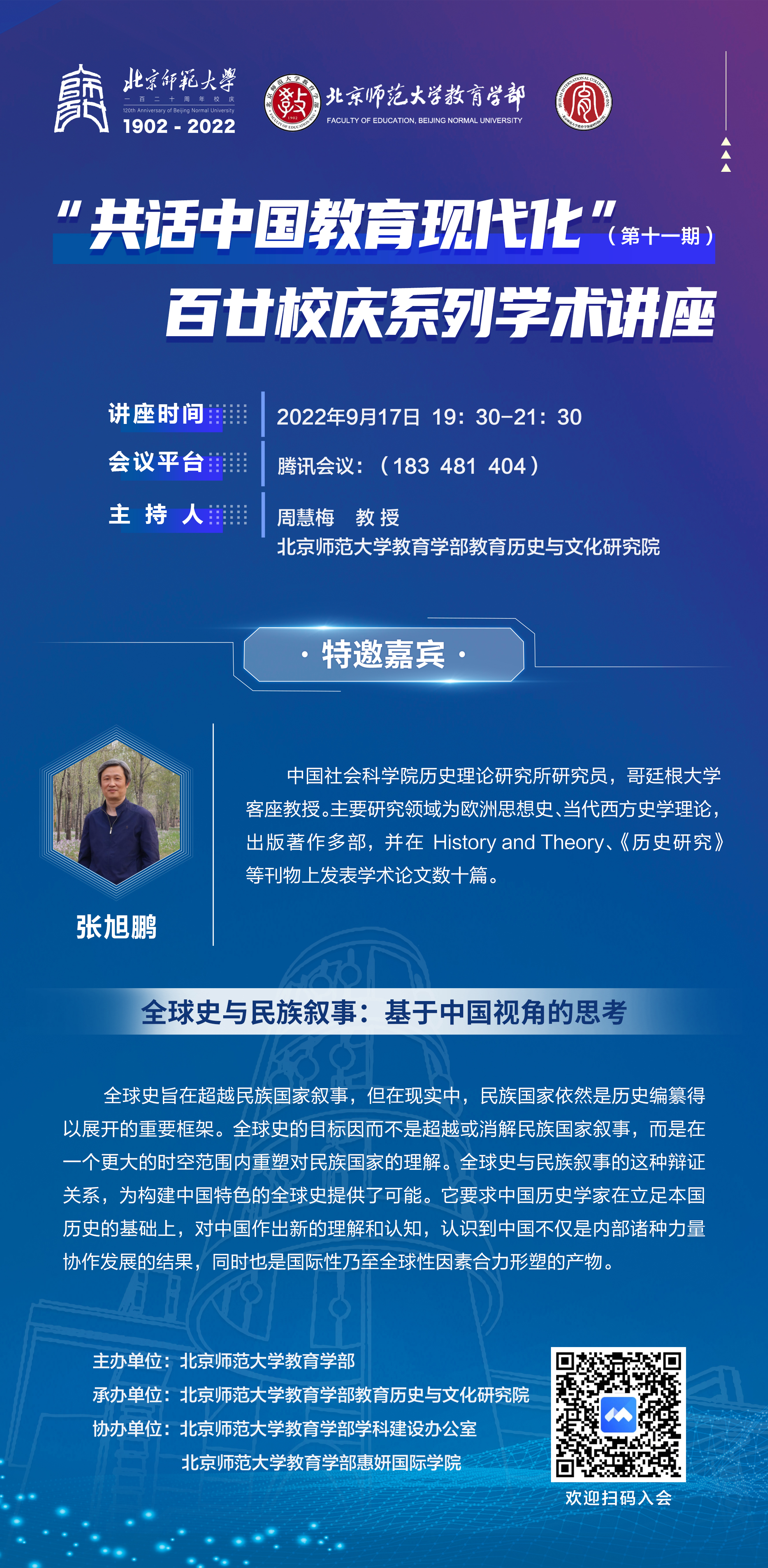 海报.jpg