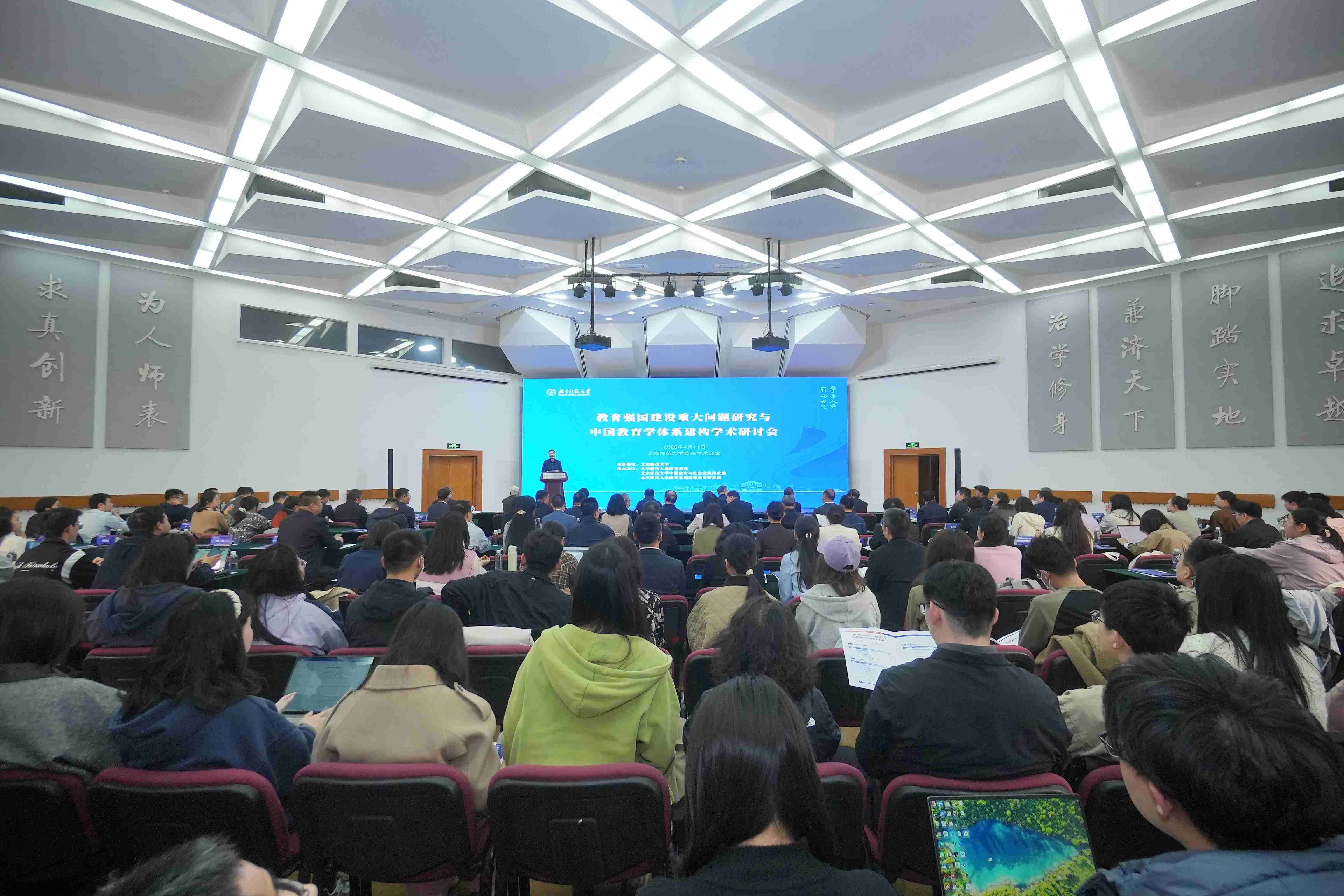 01大会全景.jpg