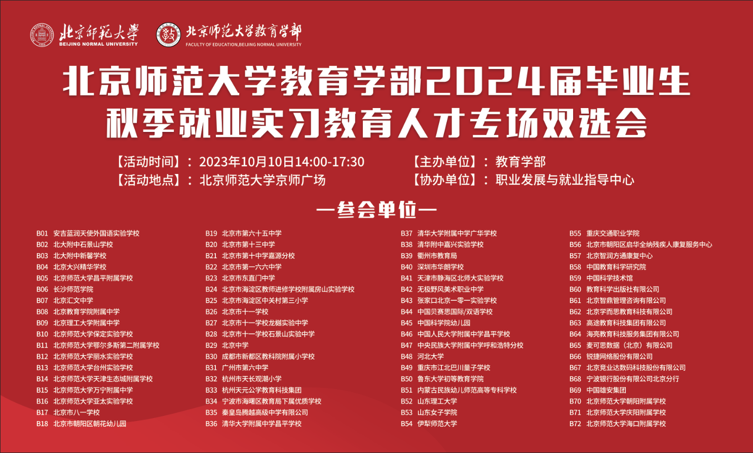 喷绘图.png