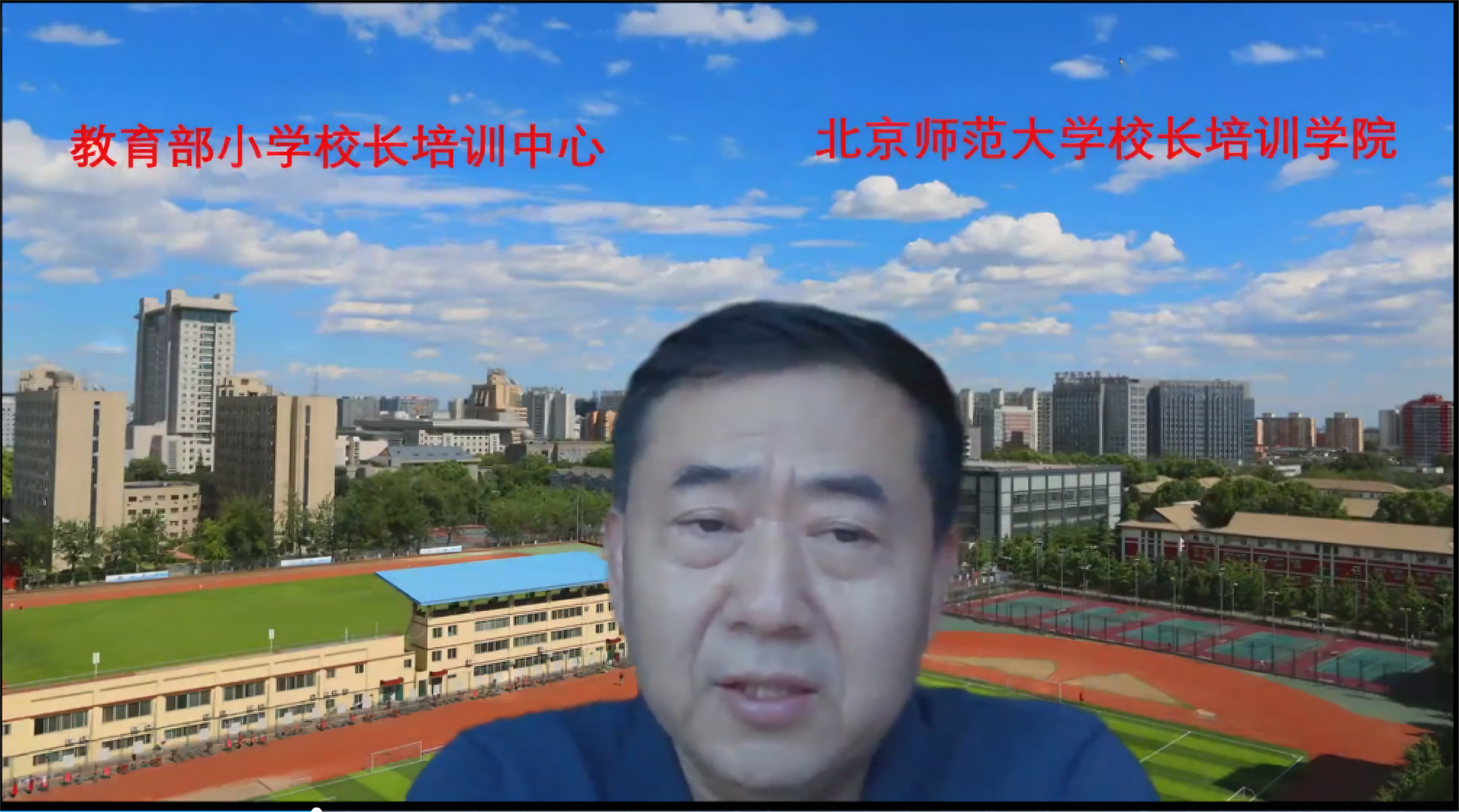 3陈锁明副主任点评德育_副本.jpg