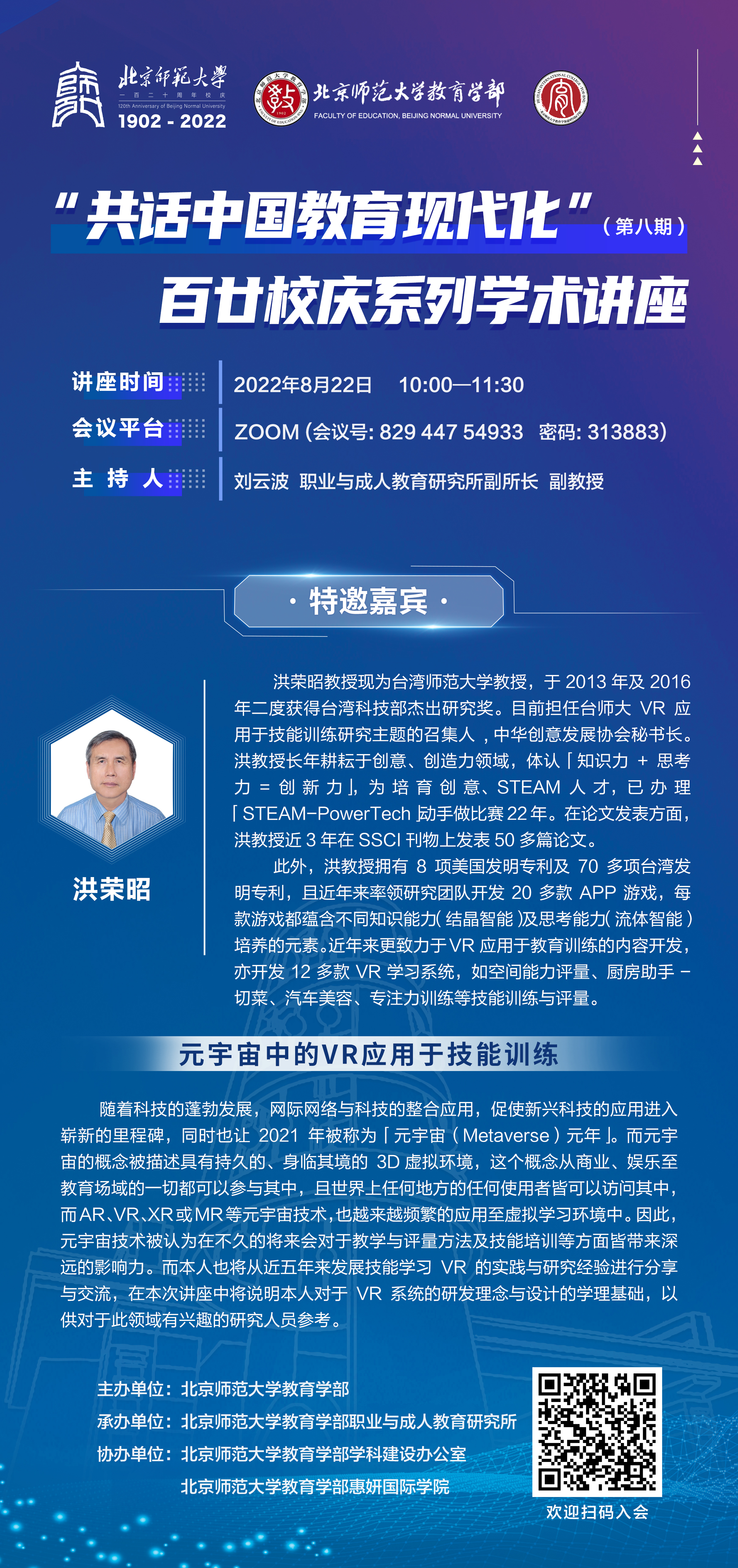 海报.jpg
