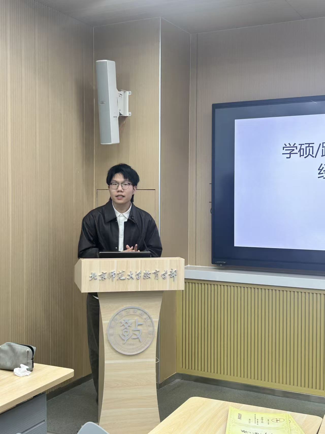 图3 王盛顿师兄分享学硕和跨校推免申请经验.jpg
