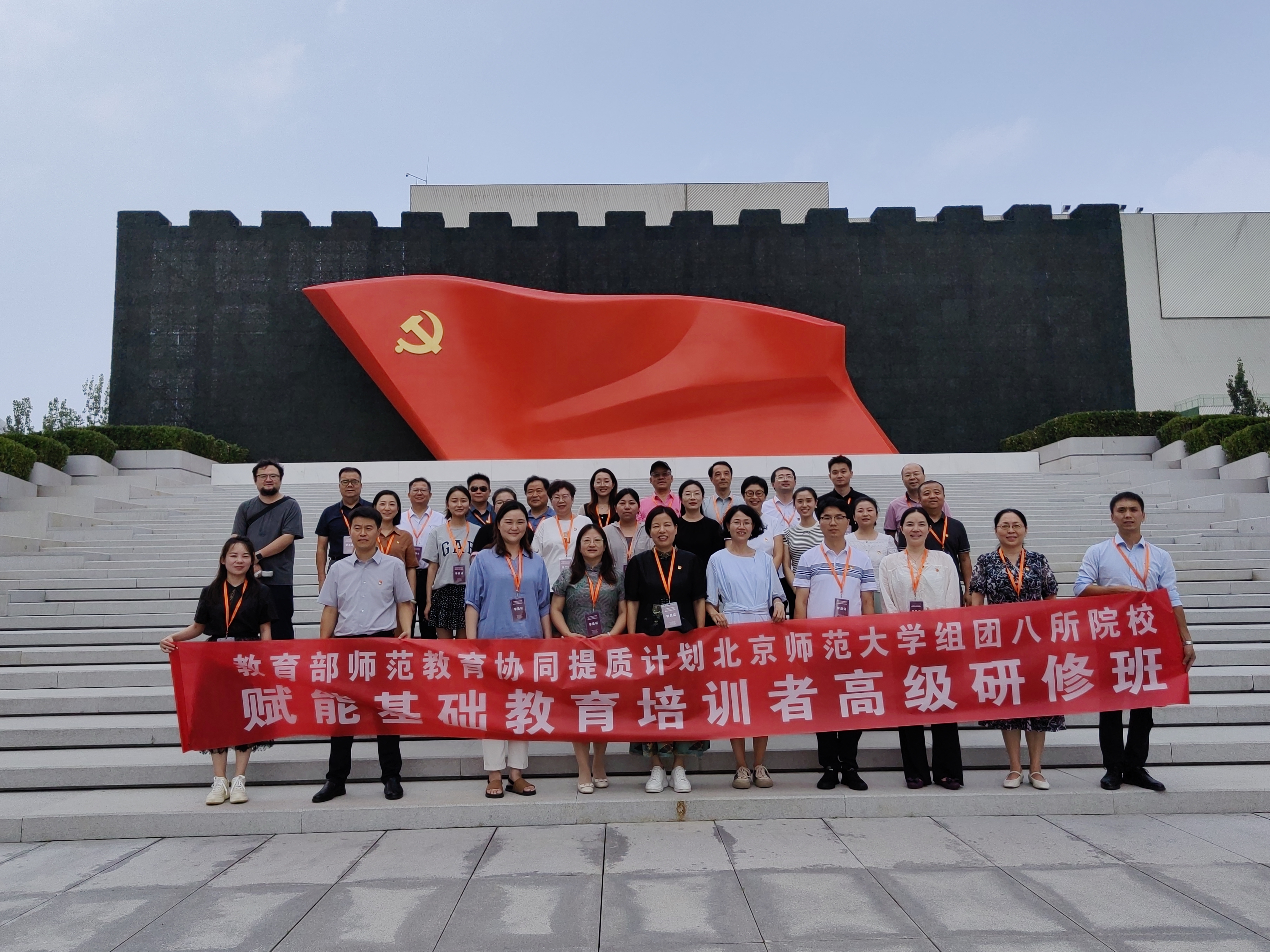 9中共党史展览馆.jpg