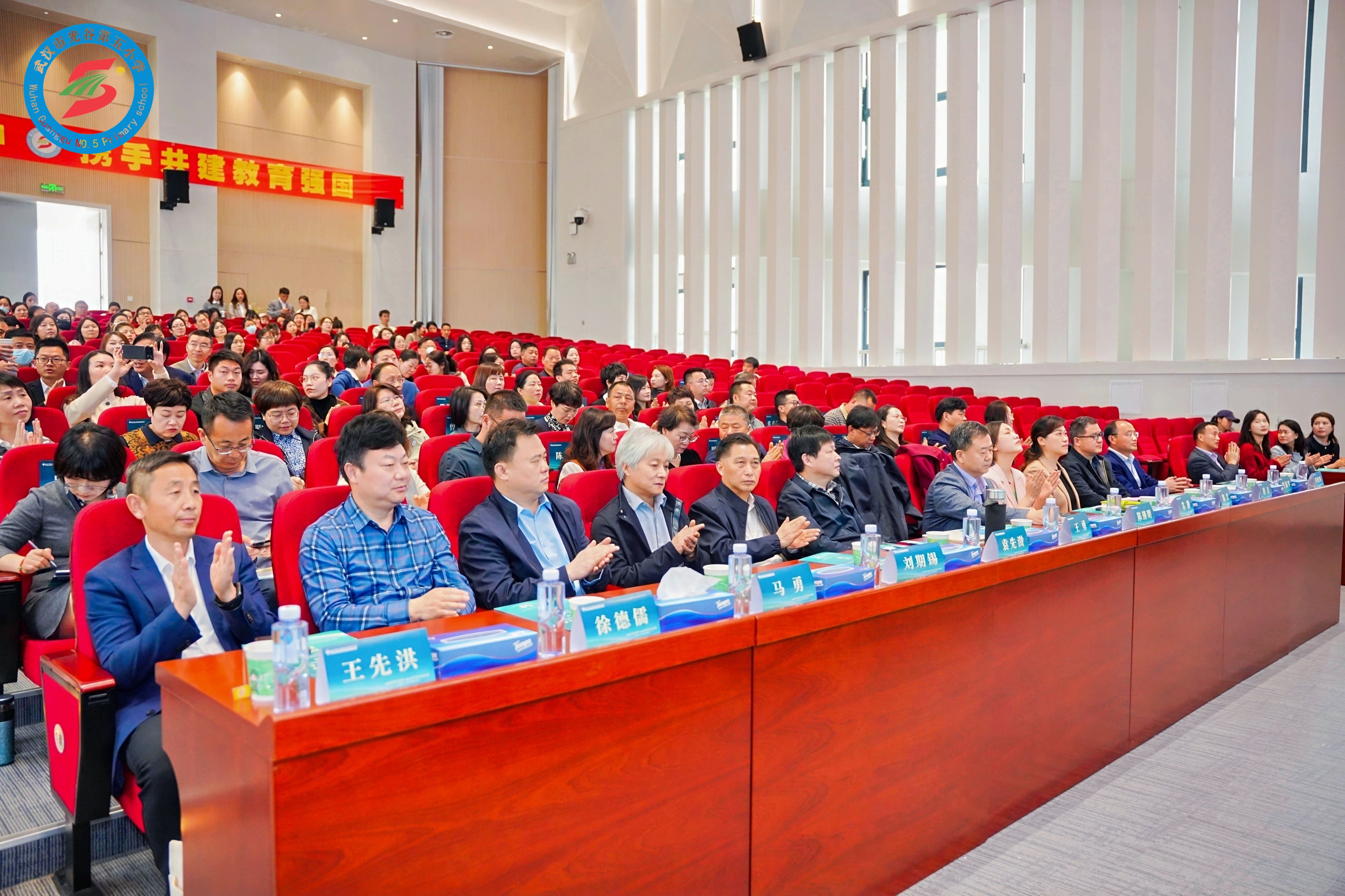 图1 会场图.jpg