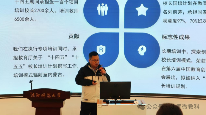3田铁杰.png