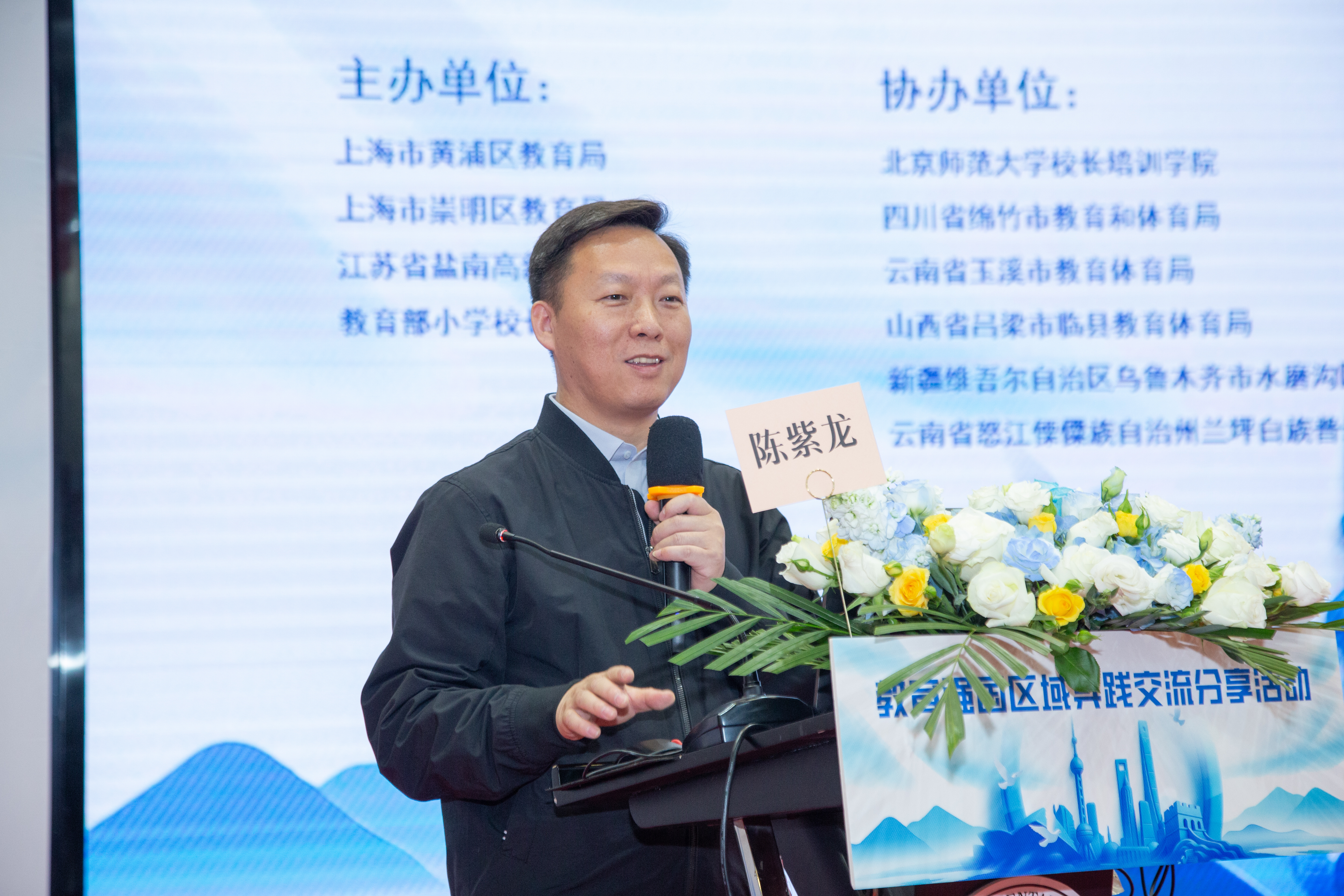 3陈紫龙副院长.jpg