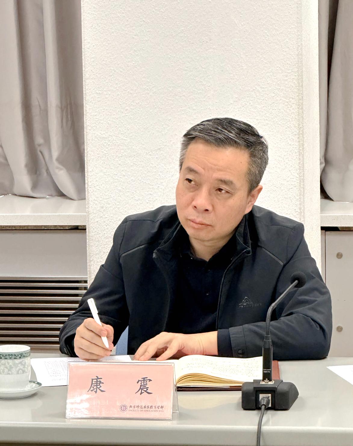 康震.jpg