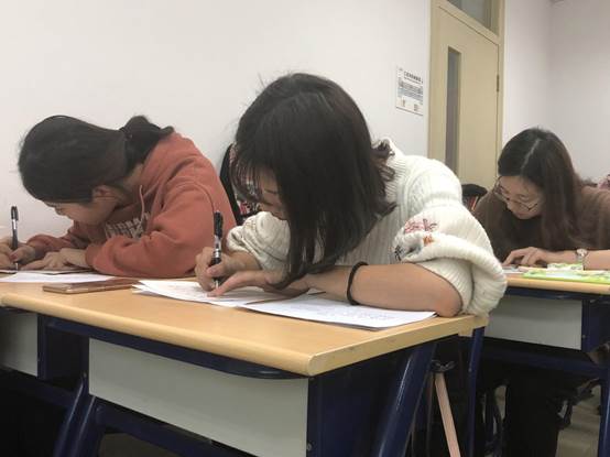 钢笔字比赛