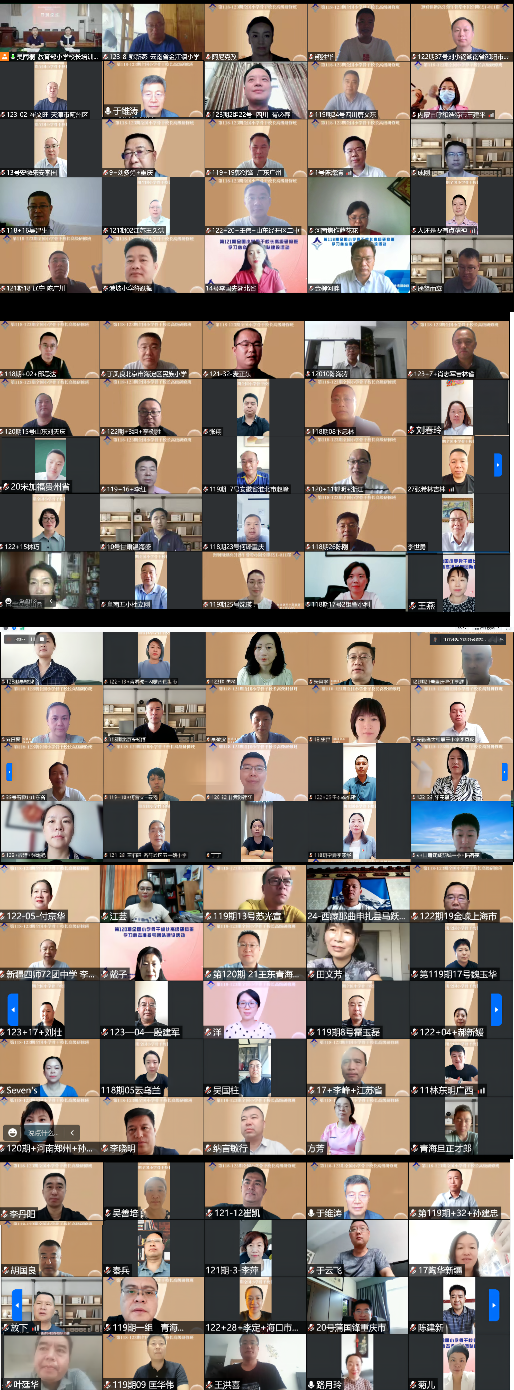 5云合影.png