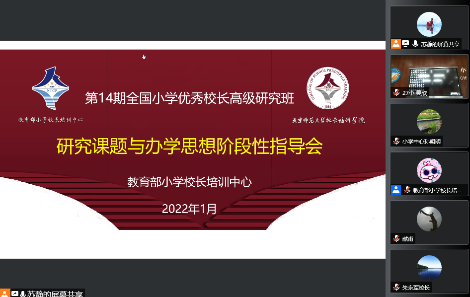 微信图片_20220114103855.png