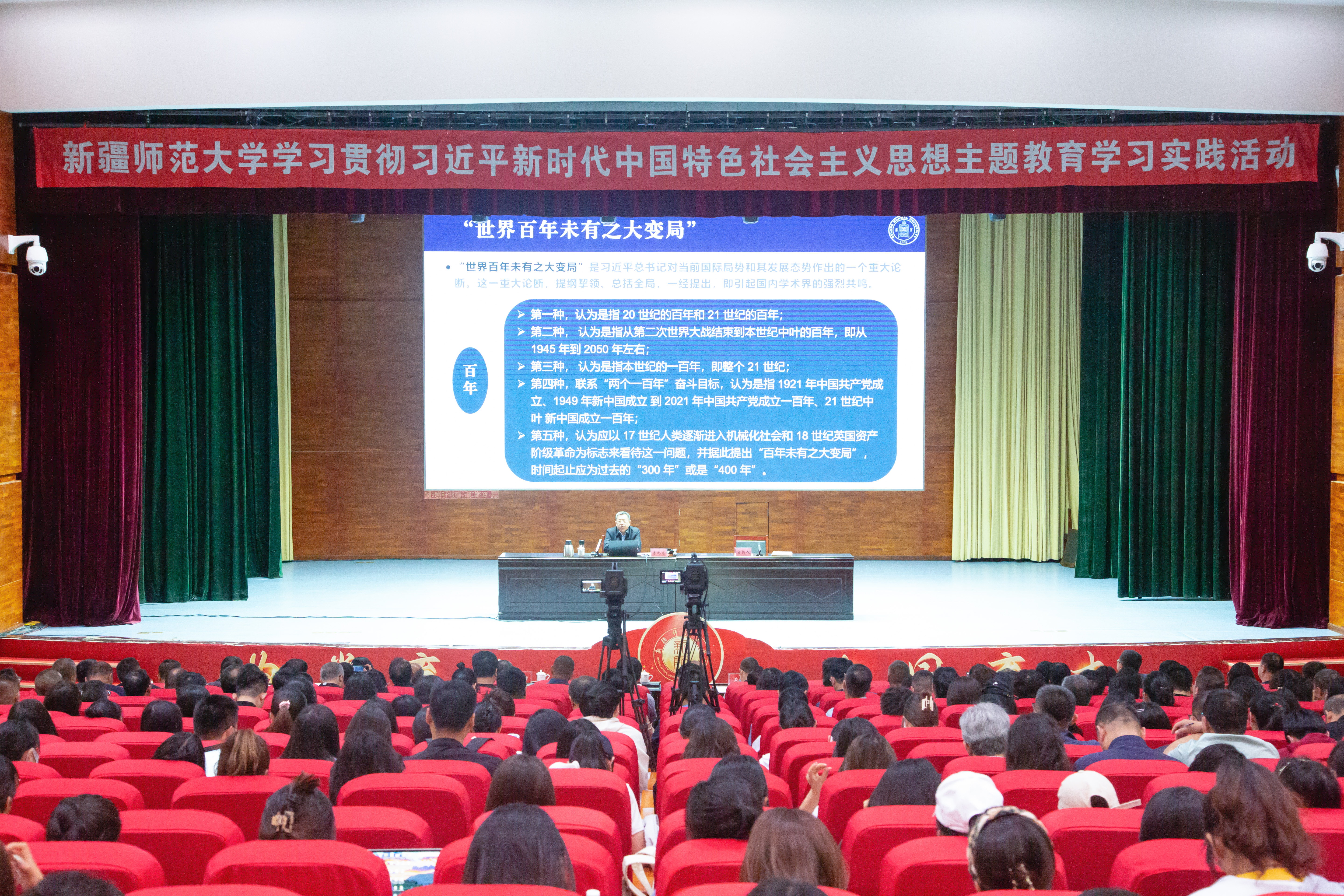 朱老师讲座.jpg
