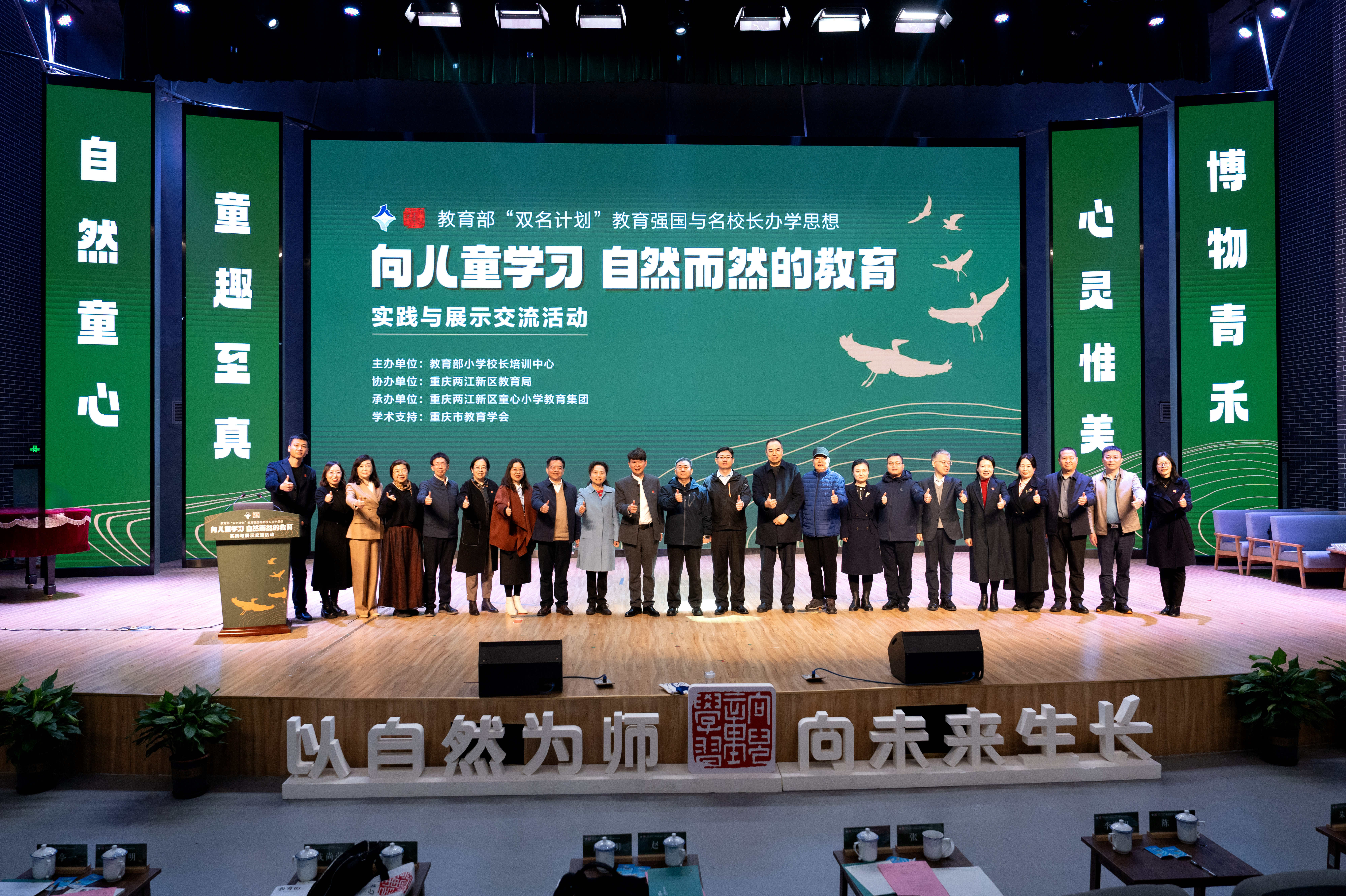 23合影.jpg