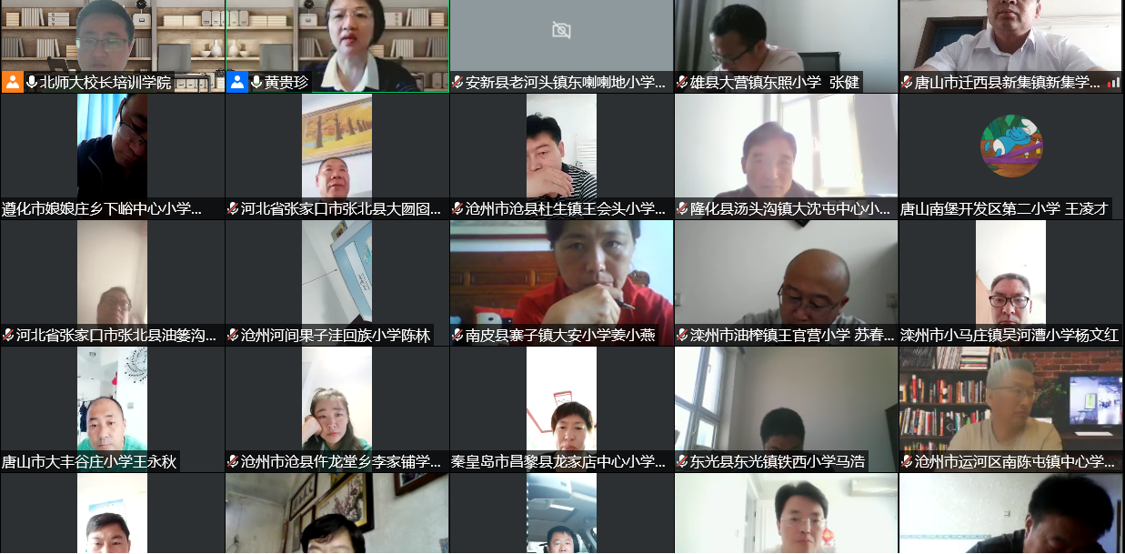上午大屏截图.png