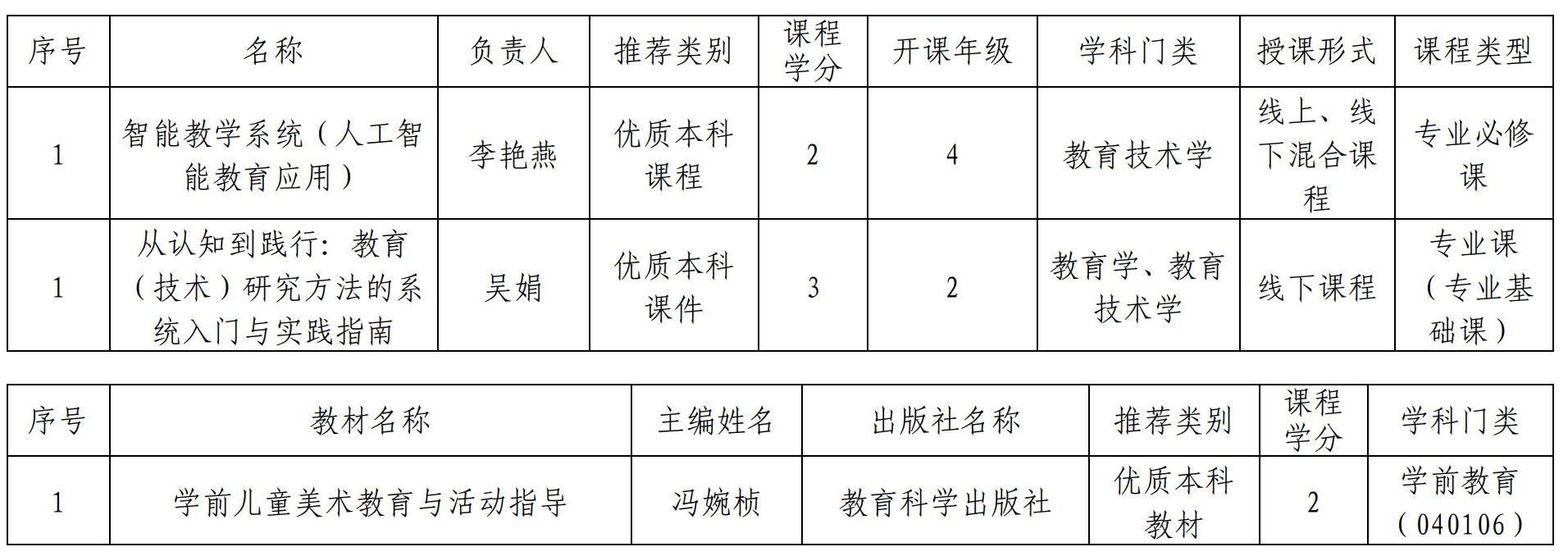公示_1.jpg