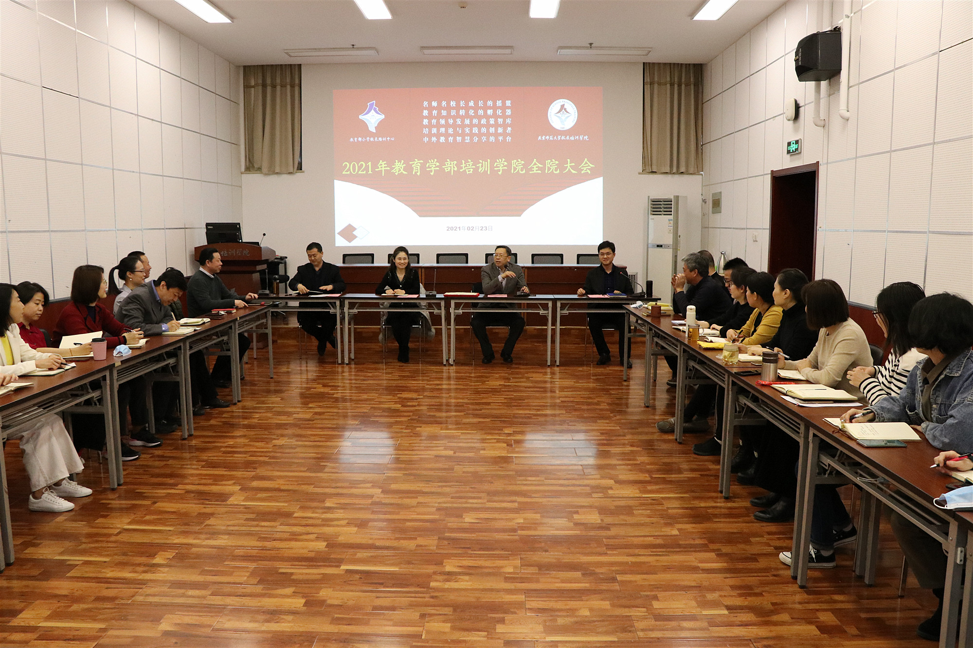 会场照片.jpg