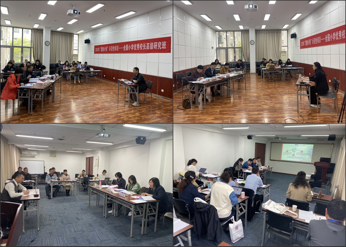 研究课题开题现场.jpg