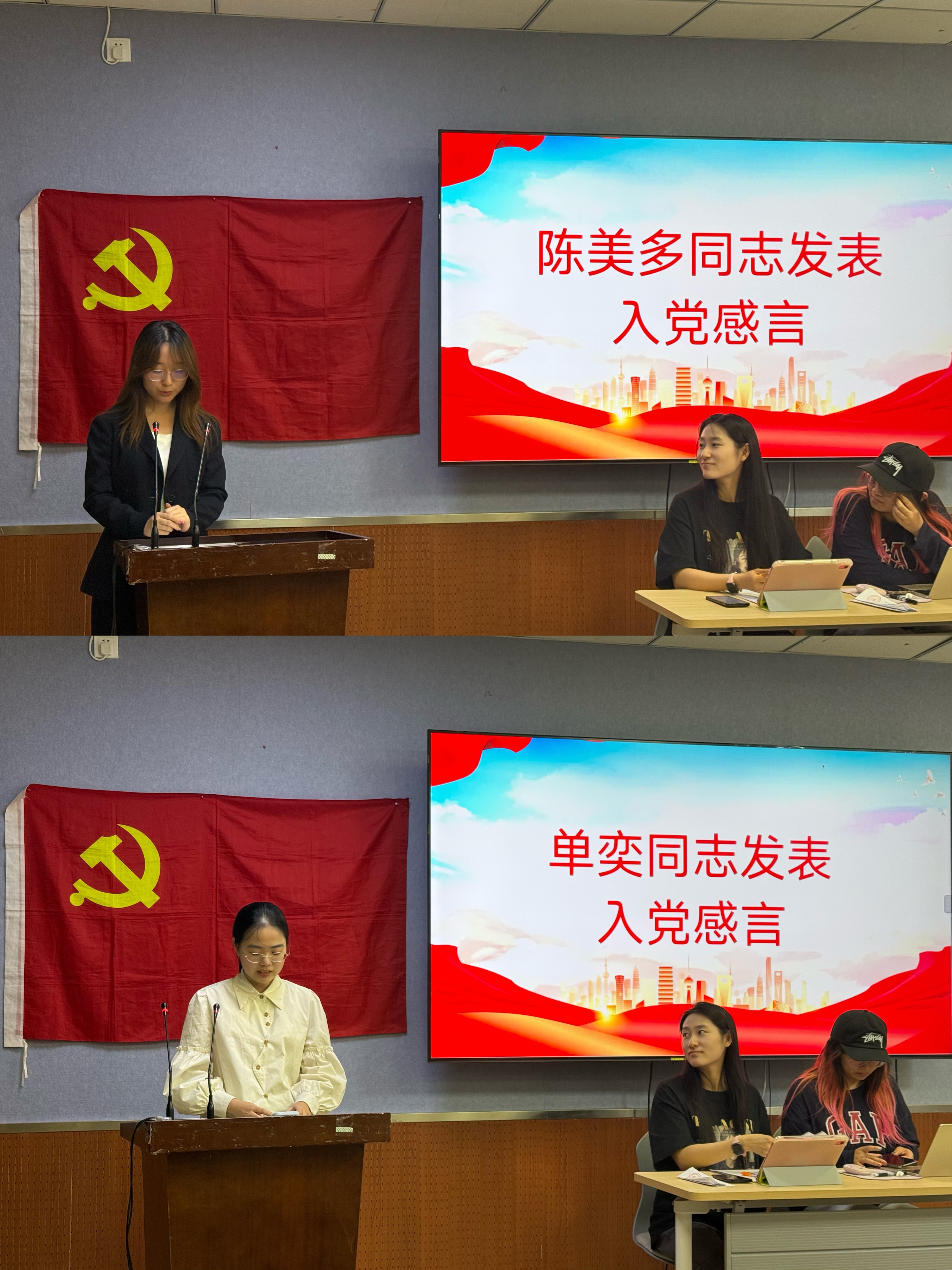 图7 预备党员表态.jpg