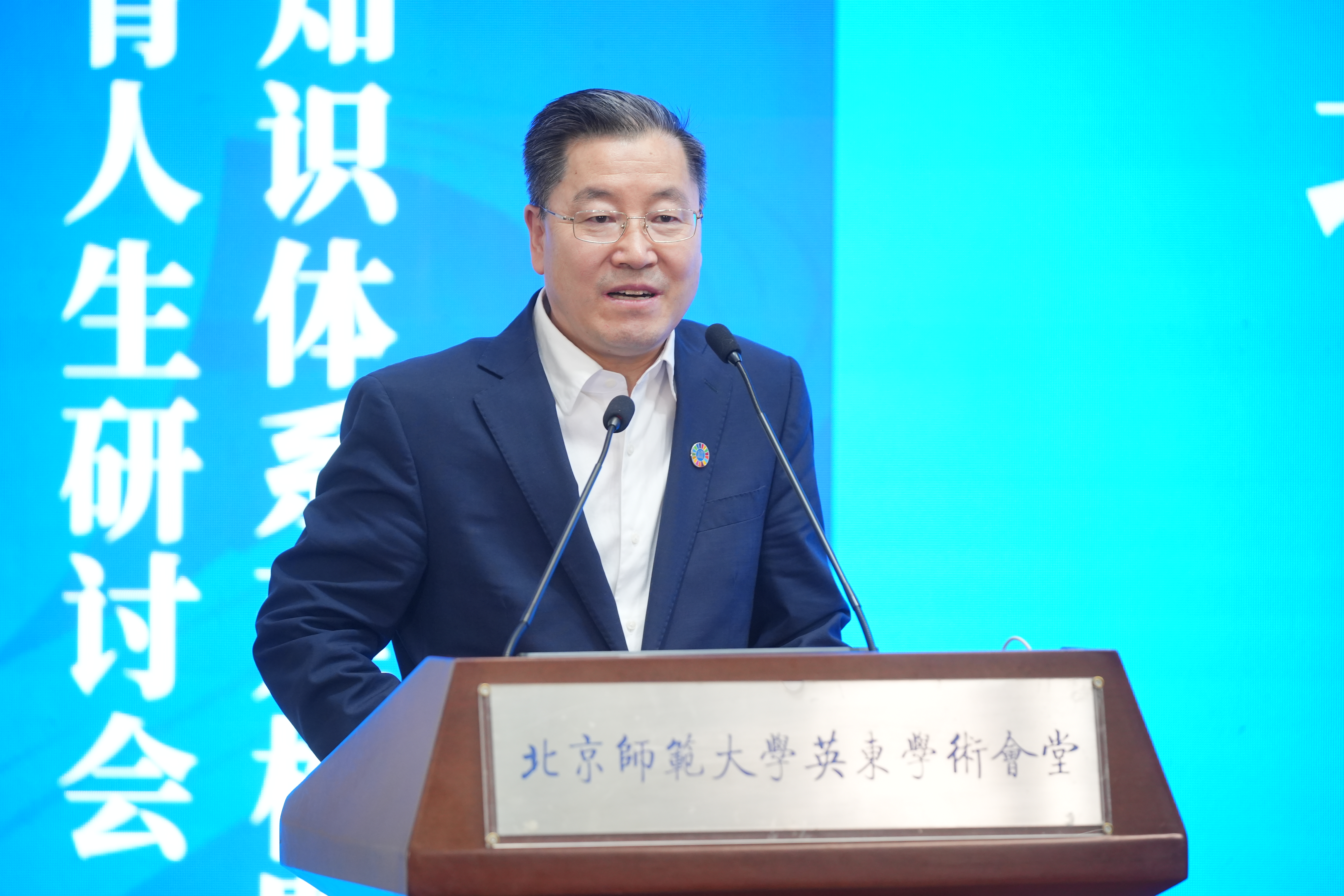 新书发布-周作宇.jpg