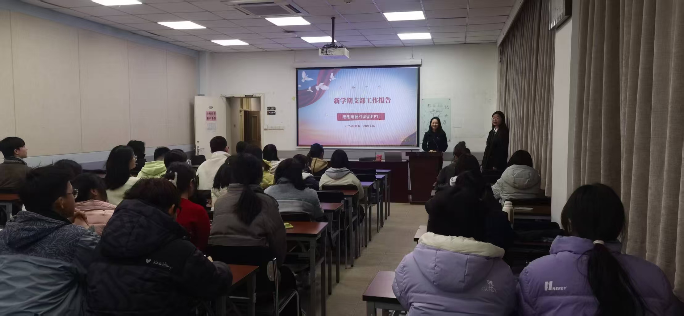 开学班会3.jpg