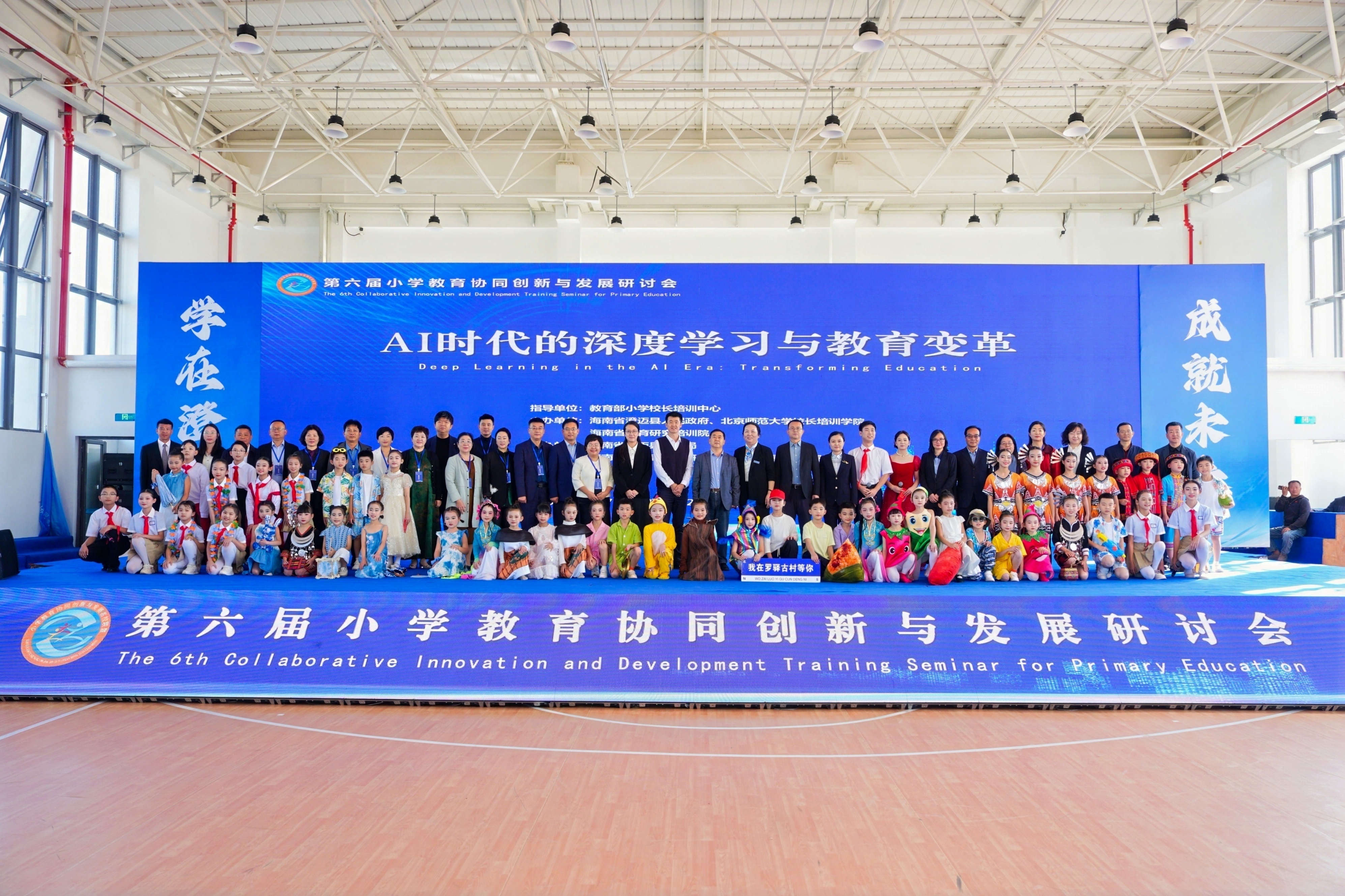 图5 师生素养展示.jpg