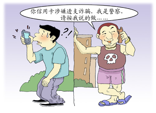警察.jpg