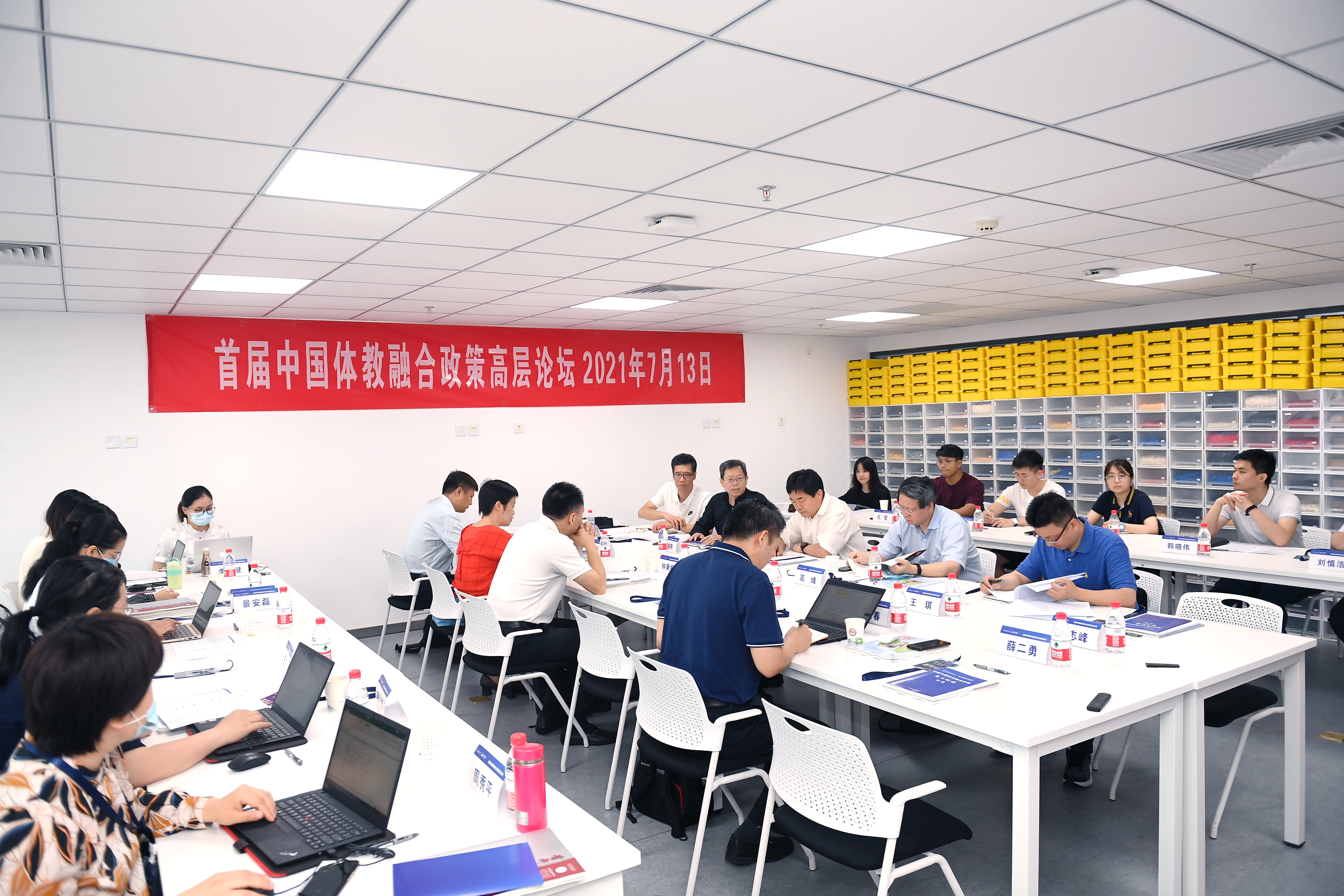 会场全景.jpg