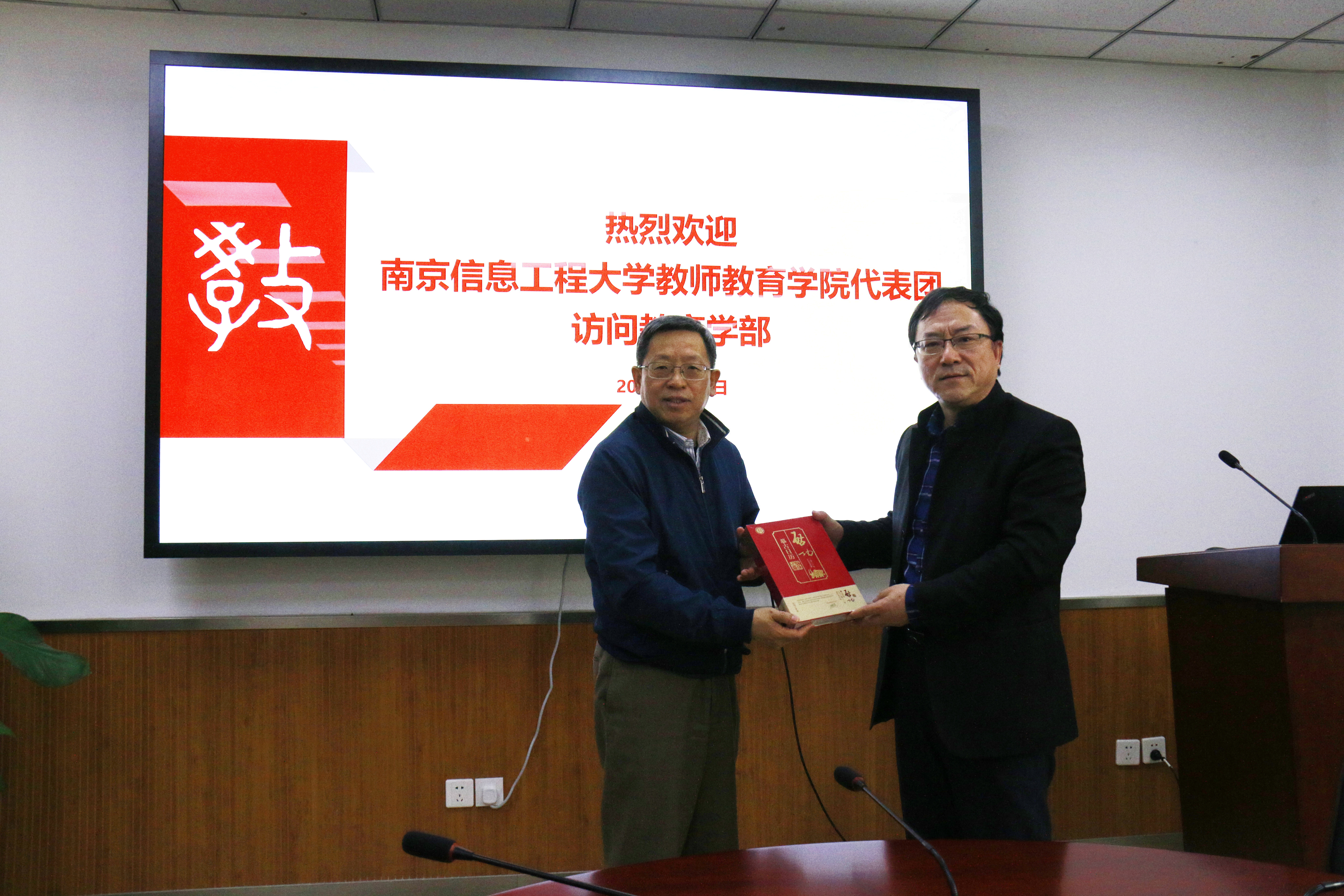 赠送启功日历.jpg