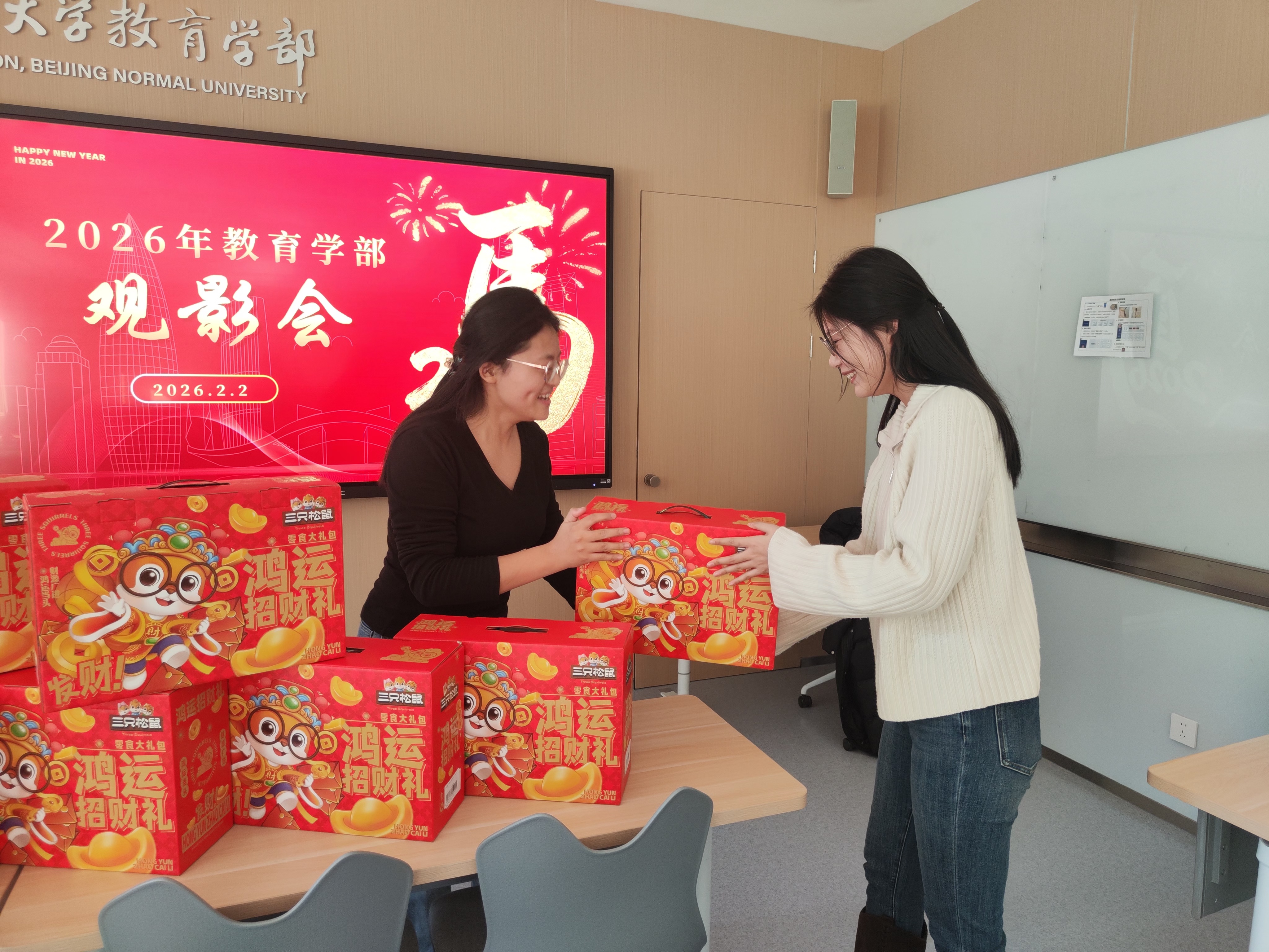 图2 学部为同学们准备的“新春礼包”.jpg