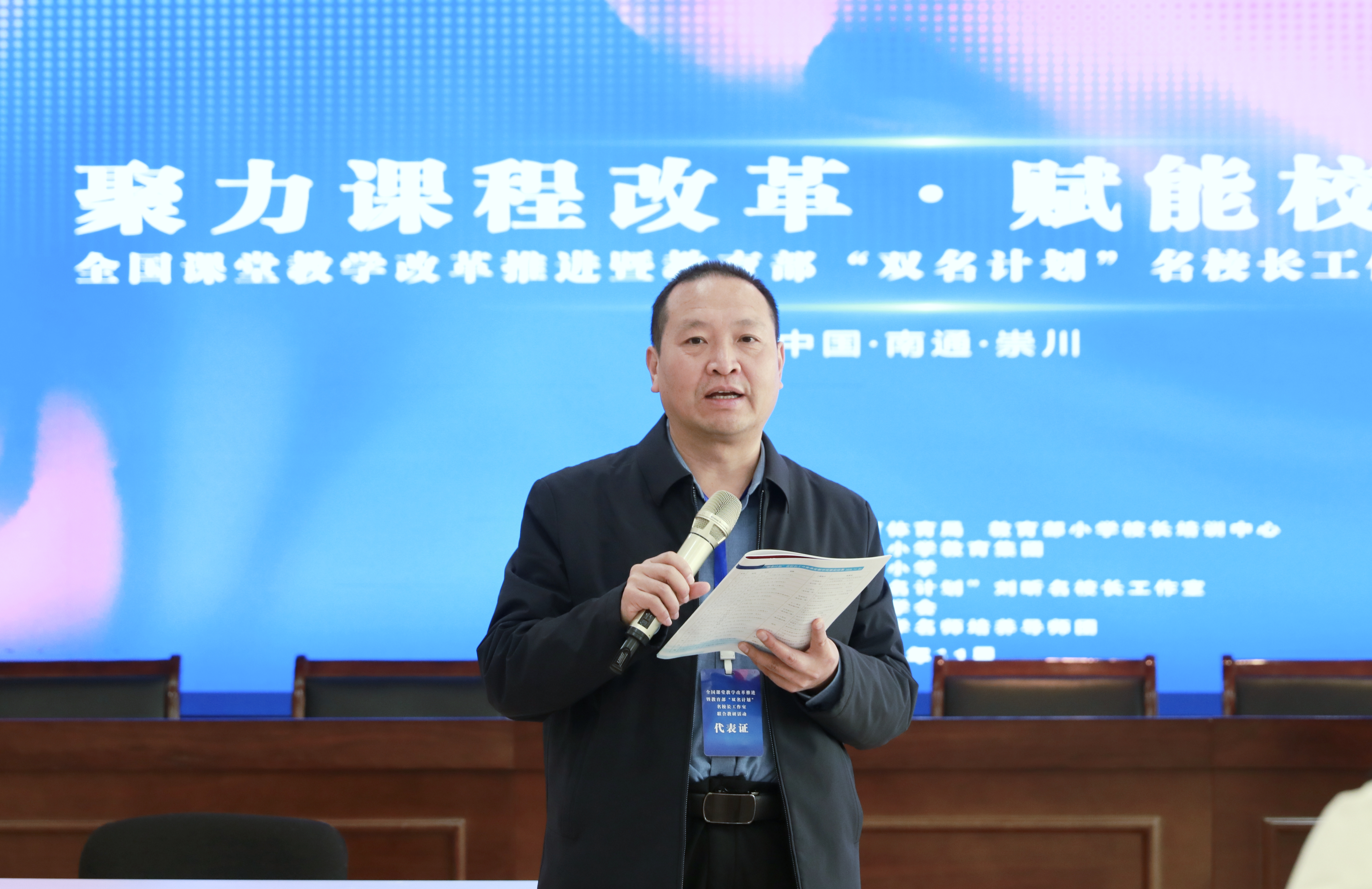 13李勤.jpg