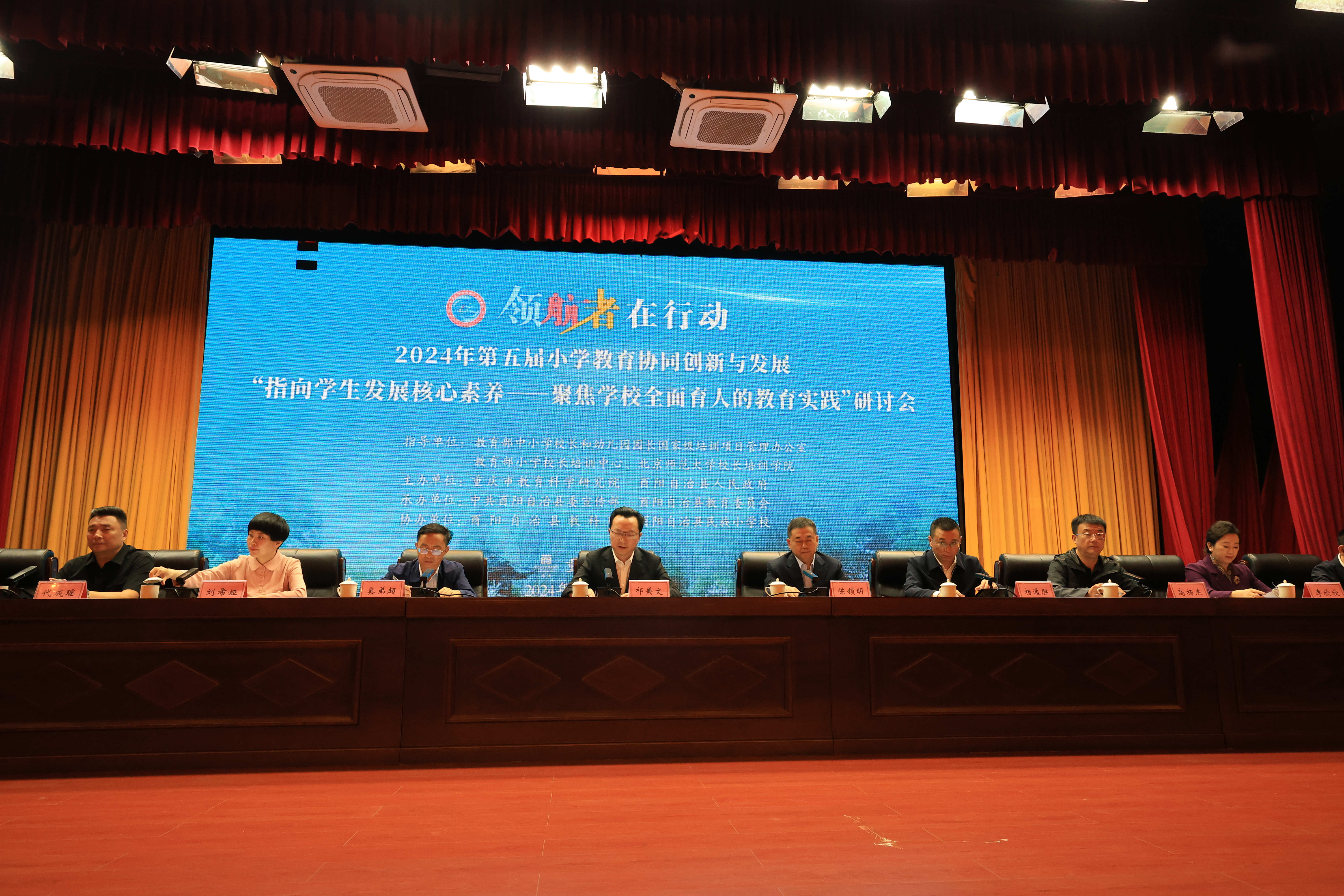 1开幕式现场，县委书记祁美文等领导出席.jpg