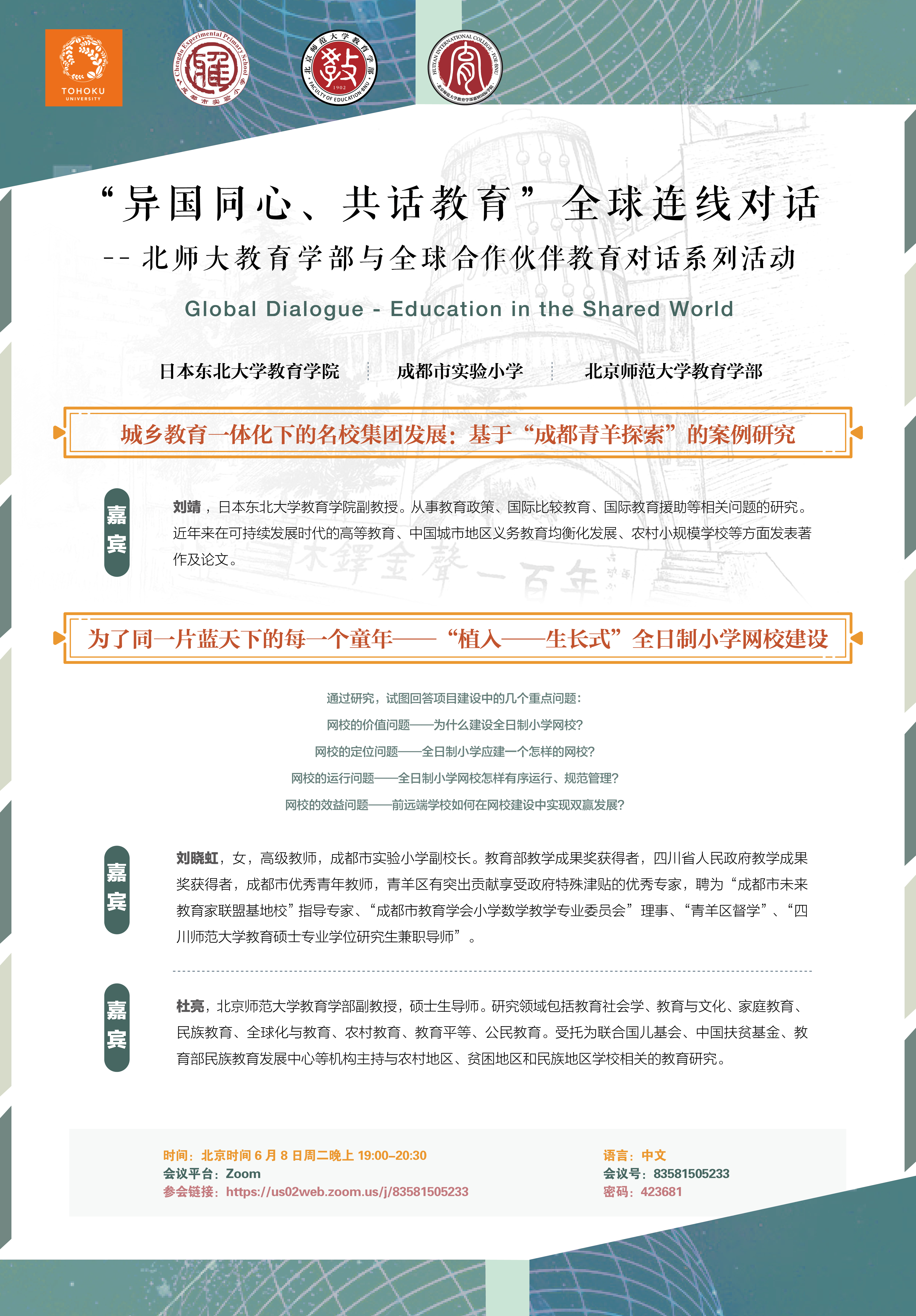 海报.jpg