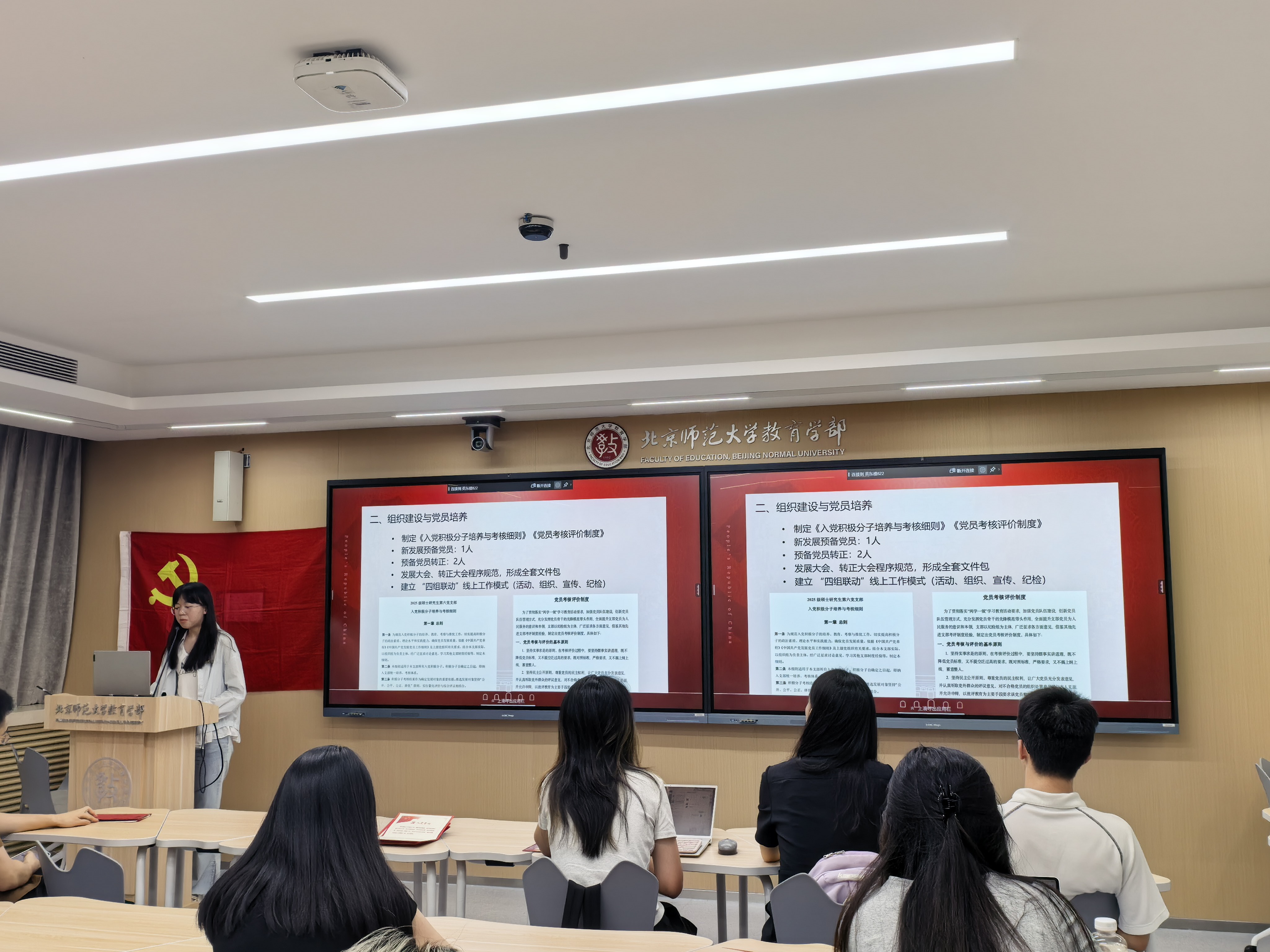图6 支部书记陈姝锟汇报支部年度工作情况.jpg